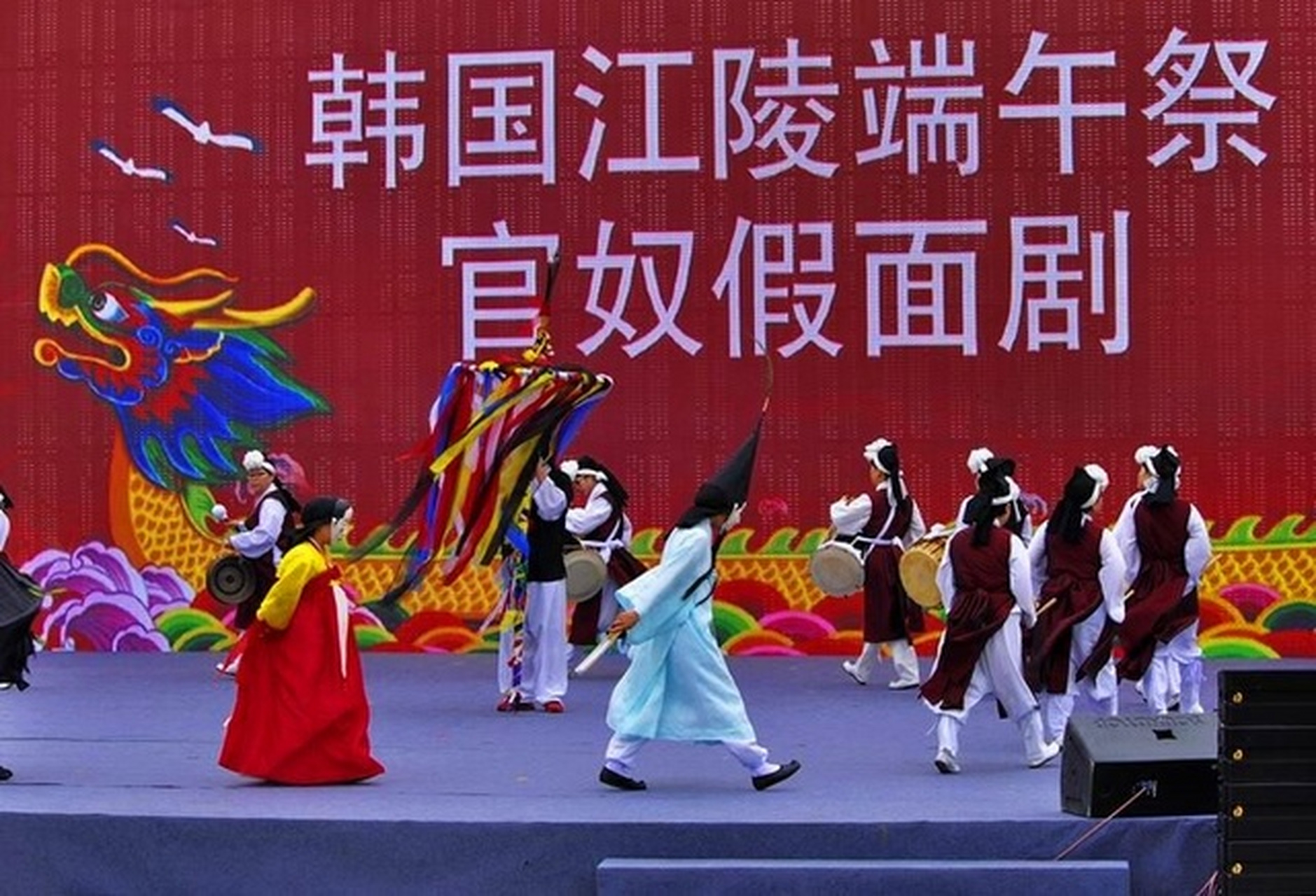 韩国江陵端午祭不放假,也不是韩国的法定假日,主要是祭祀山神的.