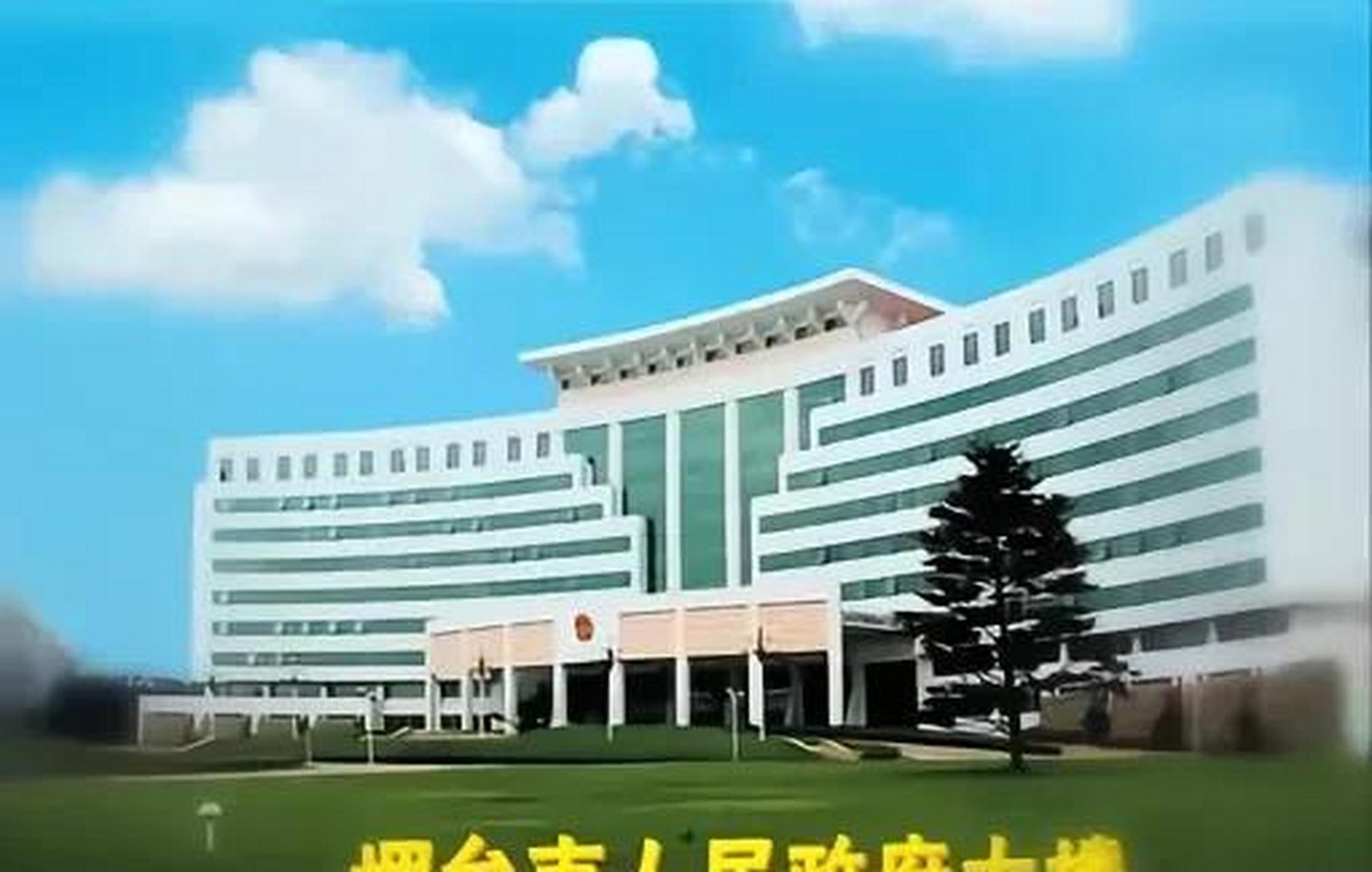 淄博市人民政府大楼真的这么寒酸吗?