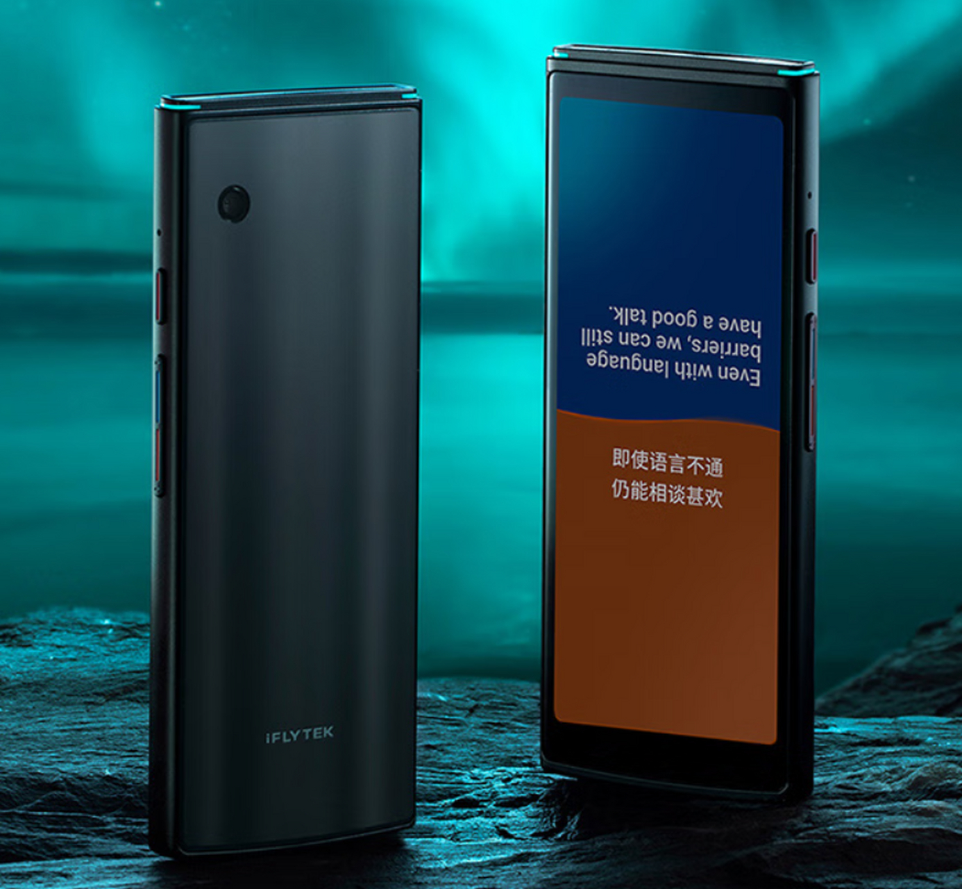 适合哪些人群?  科大讯飞翻译机4.