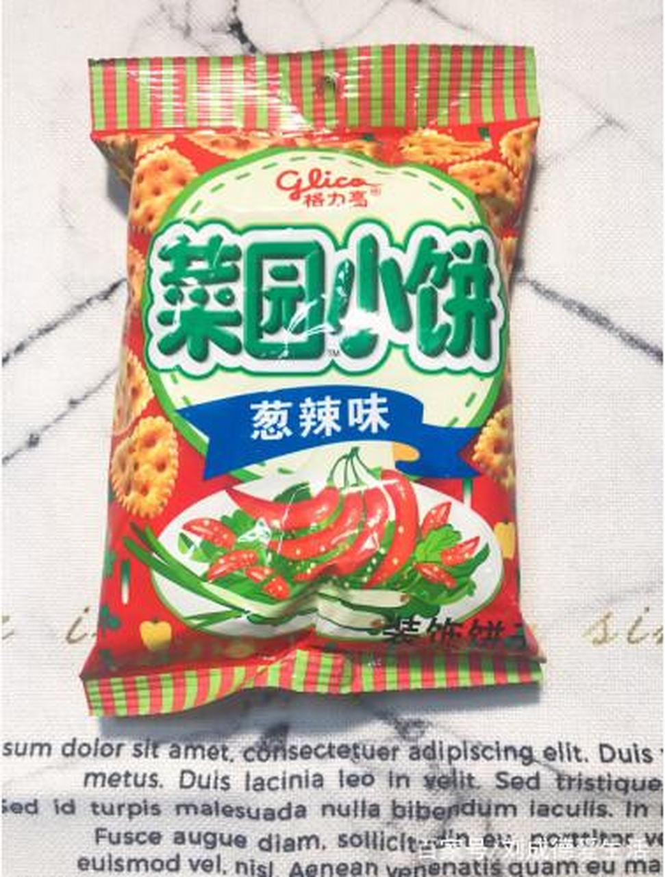 葱辣味是菜园小饼最早出的口味之一,也是我最爱的味道(就这货又让我