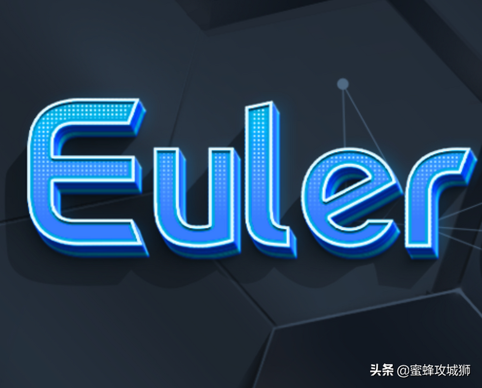 华为开源euleros操作系统,其实 华为开源euleros操作系