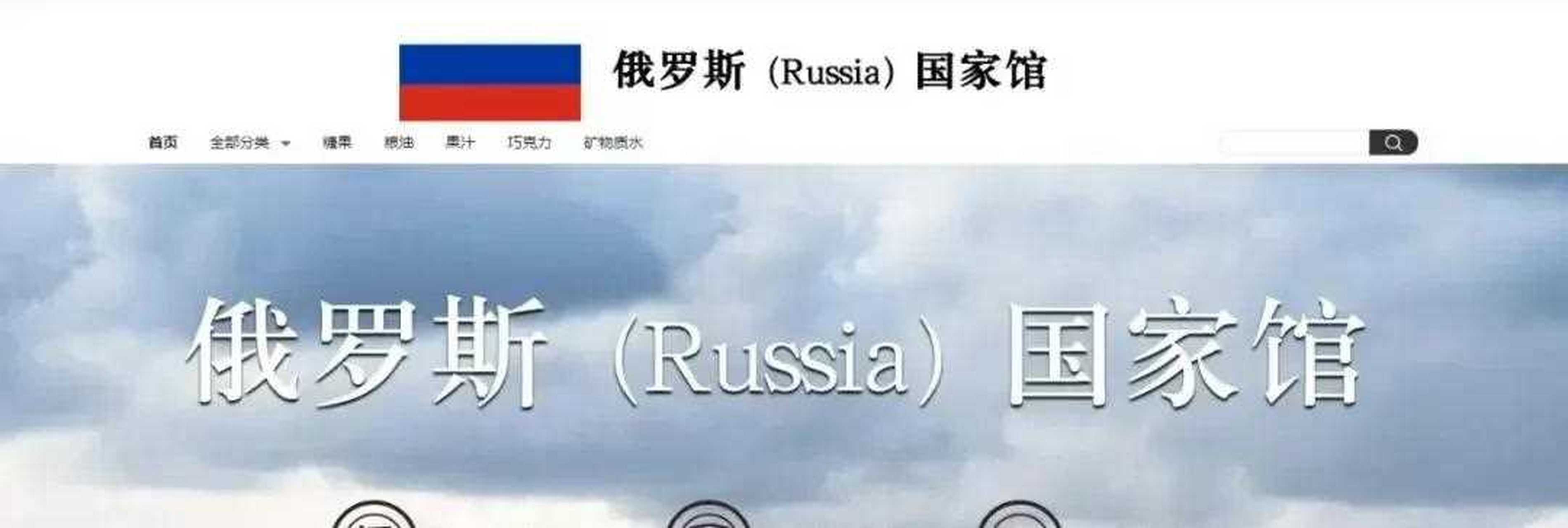 中国人怎么去俄罗斯做生意(中国人去俄罗斯做生意需要什么手续)