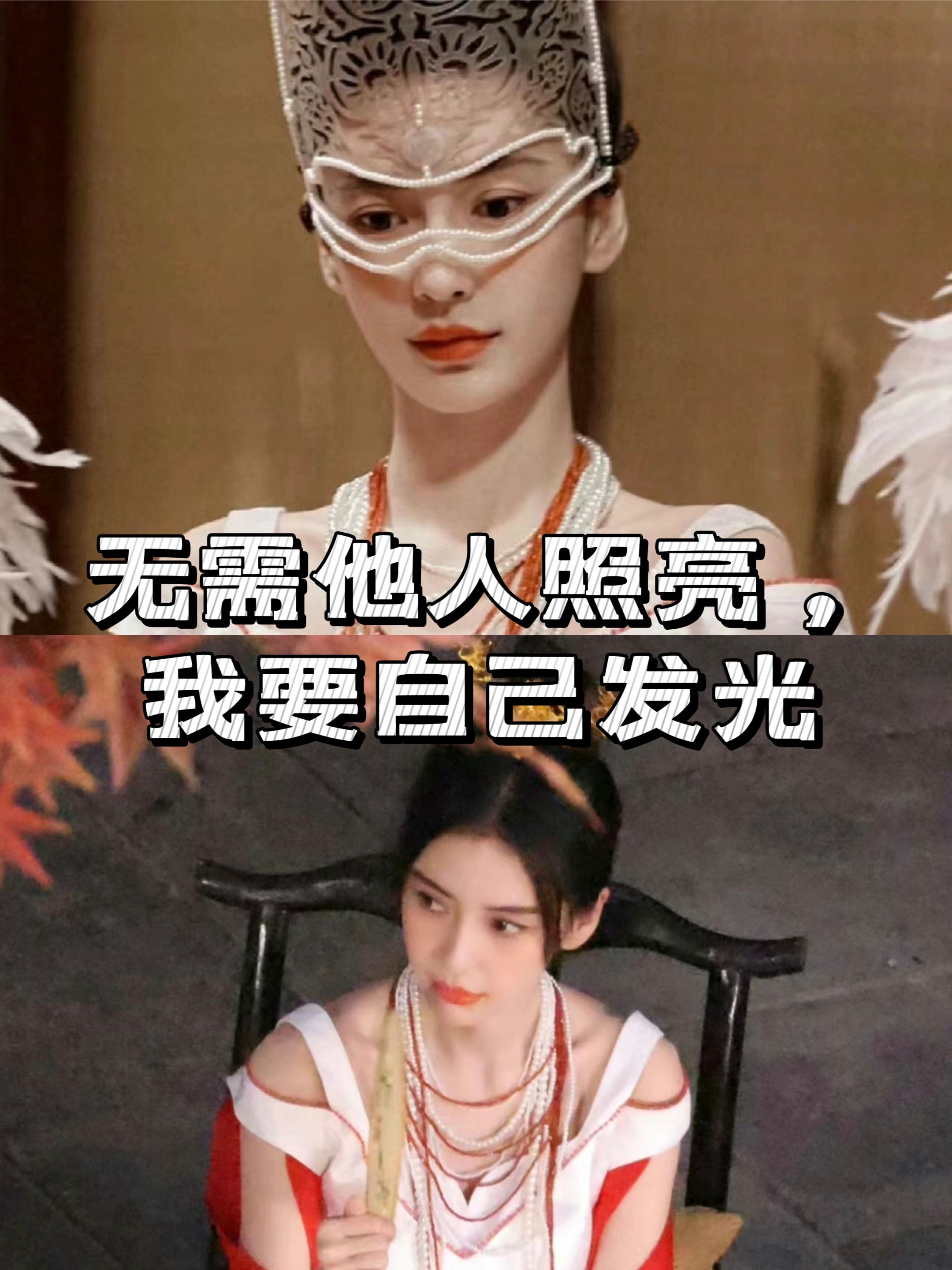 努力的意义就在于当有一天好事降临我身上的时候我会觉得我配得上