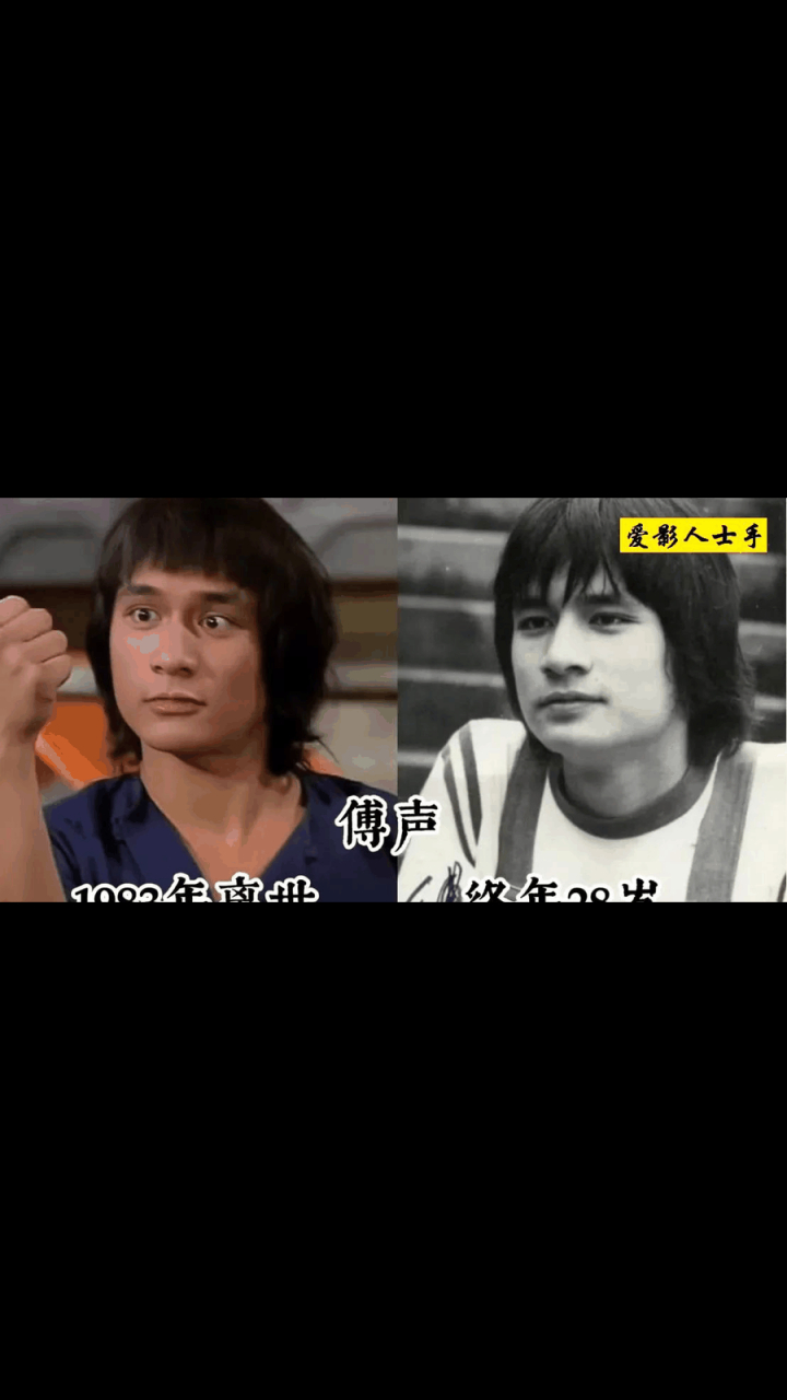 gif创作人# 18位已逝的香港演员明星,你肯定全都认识,都是熟悉的每鬃