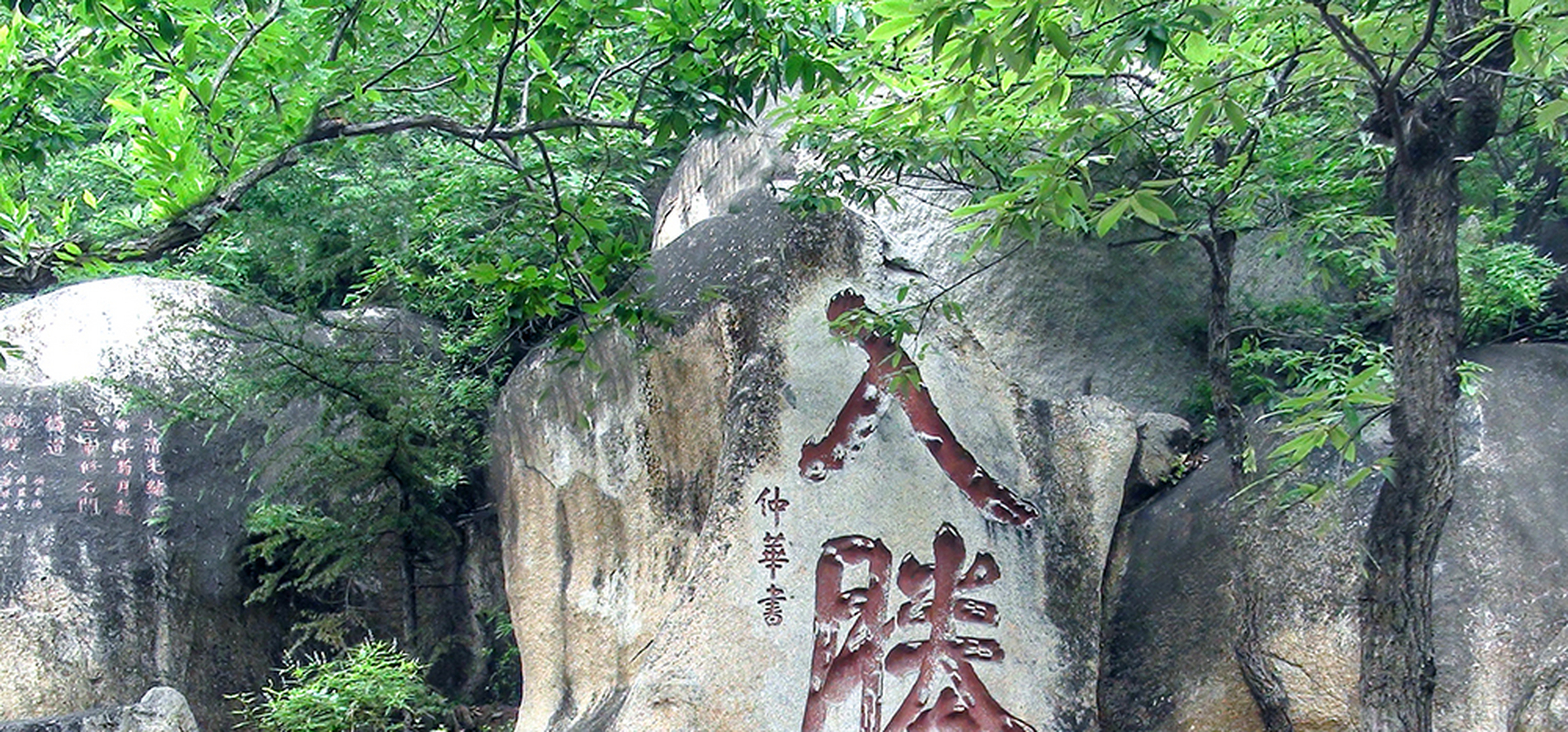 盘山初名无终山,在中国的众多名山中虽不算出众,却有着十分厚重的历史