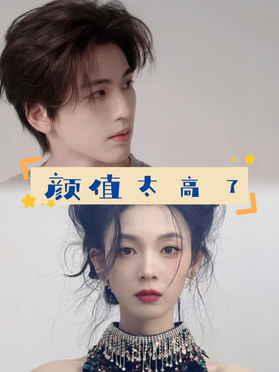 颜值太高了  剧名:少女大人 主演:陈瑶,张凌赫 平台:咪咕,腾讯  状态