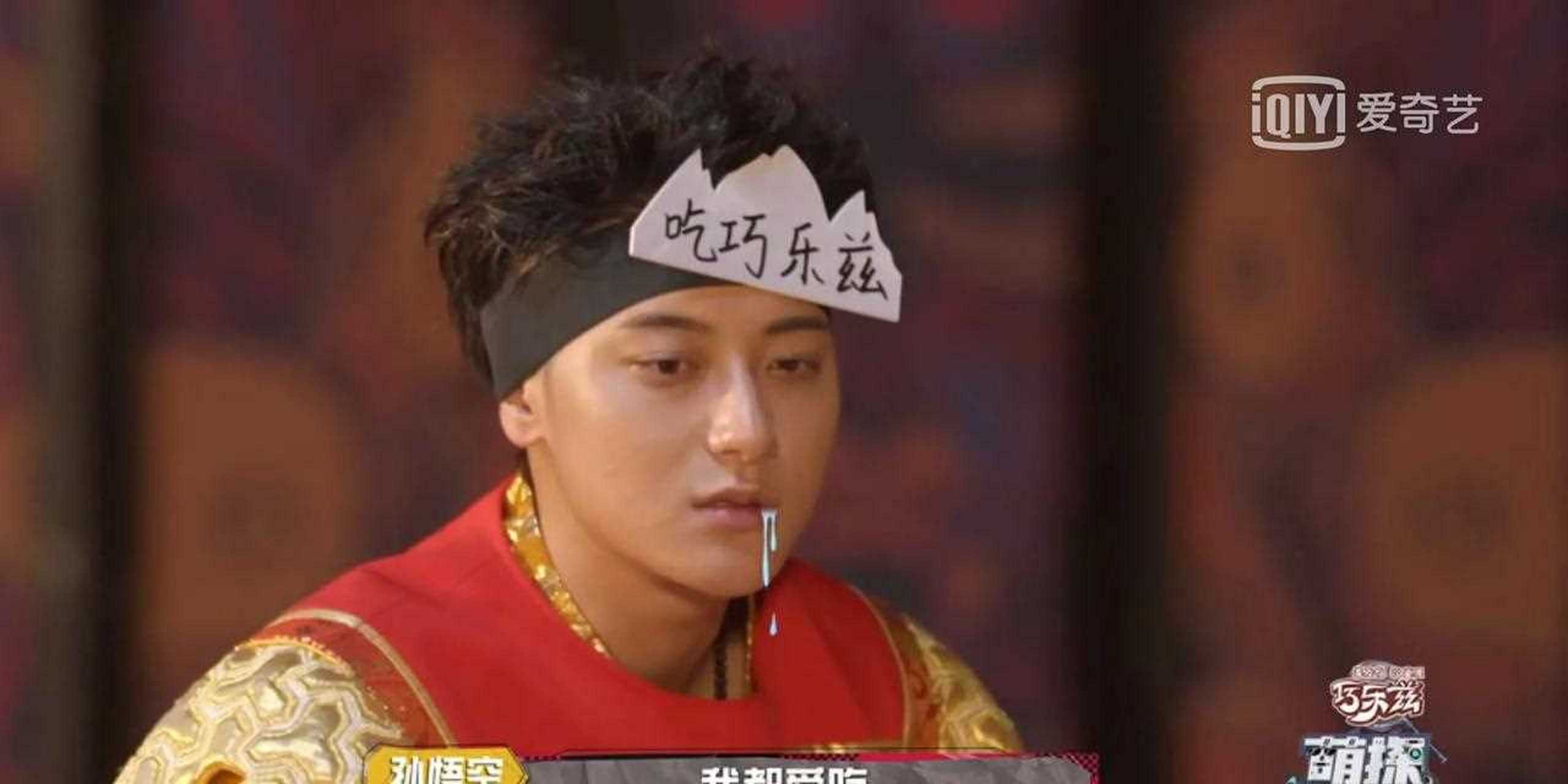 周洁琼给黄子韬下套,故意说:"能给我来一根巧乐滋吗?