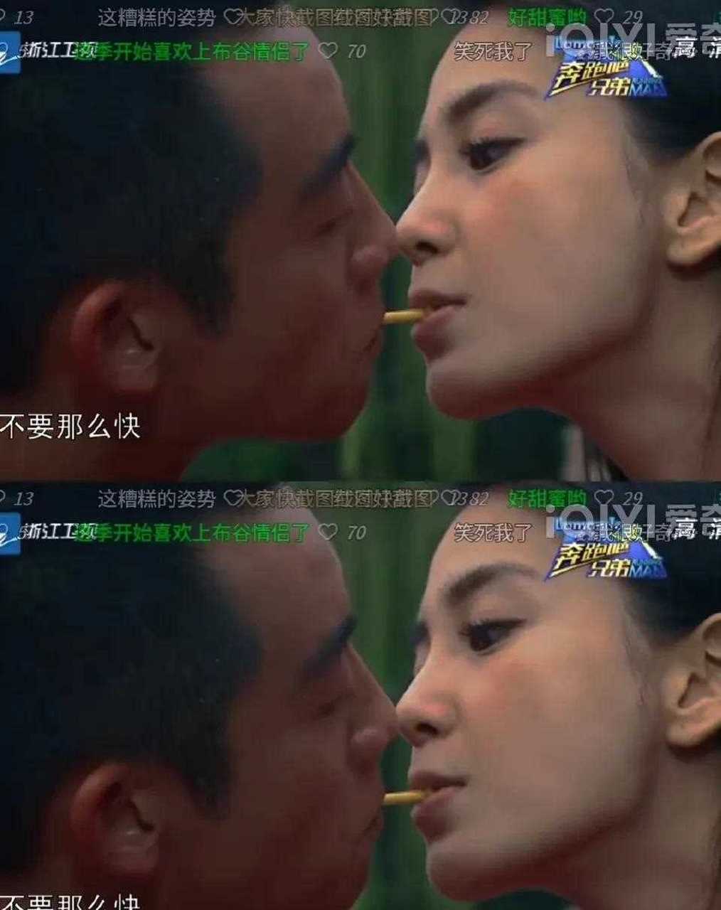 郑恺和baby在拍摄综艺《奔跑吧兄弟》时相识,之后两个人也在