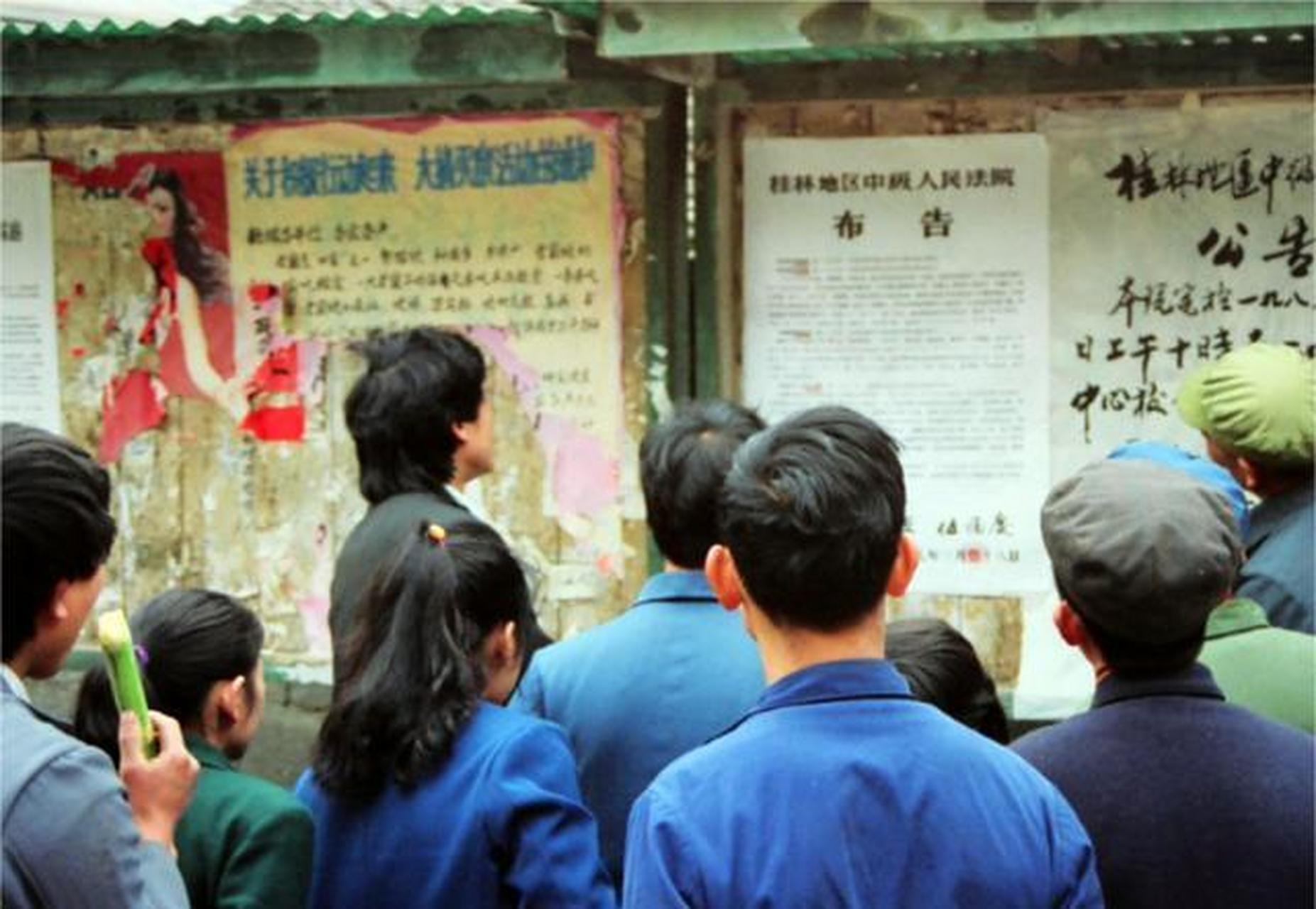 领动计划# 老照片:改革开放初期的桂林,是首批对外开放旅游城市