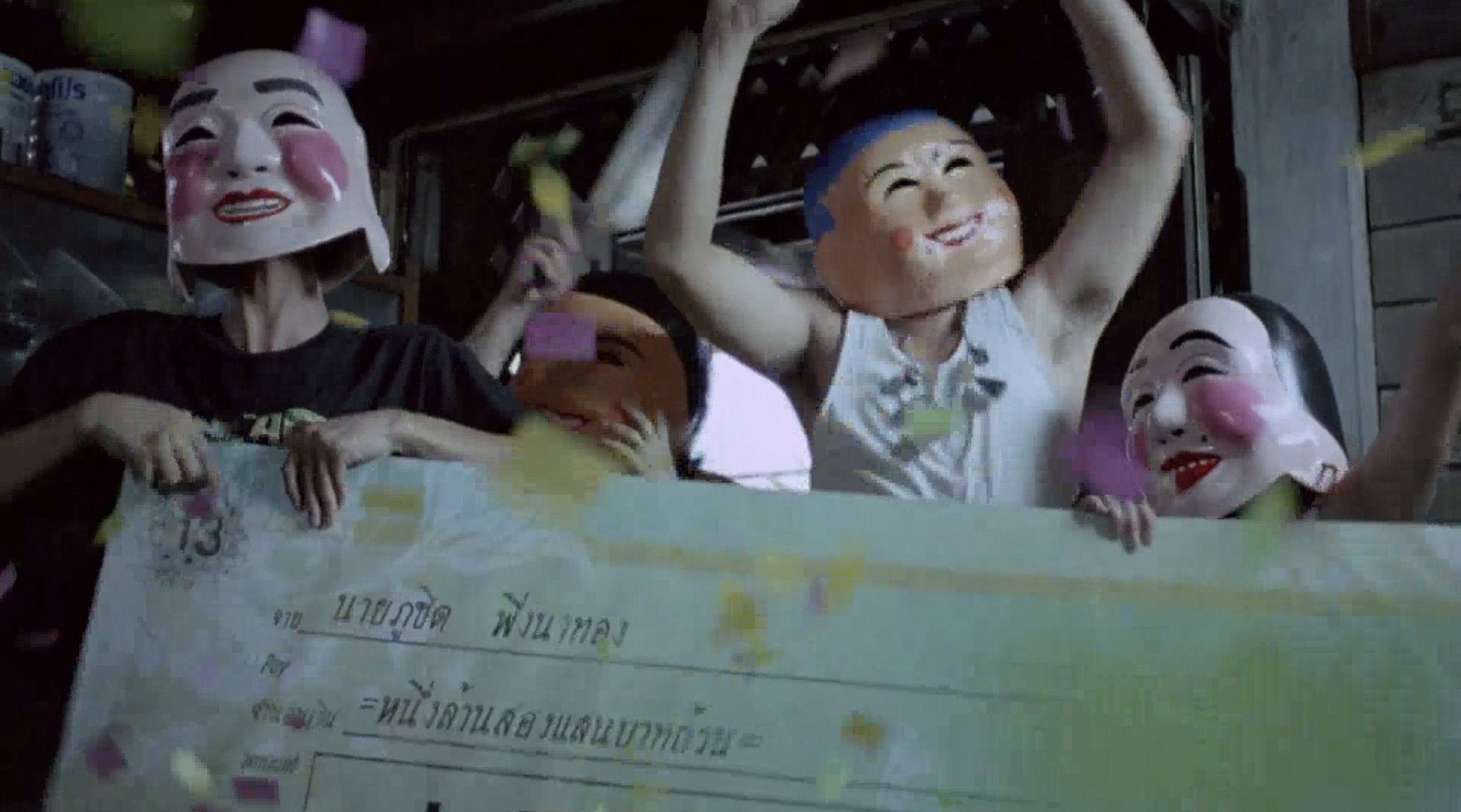 《13骇人游戏》 90 在众多恐怖和惊悚片中,东南亚恐怖片尤其是泰国