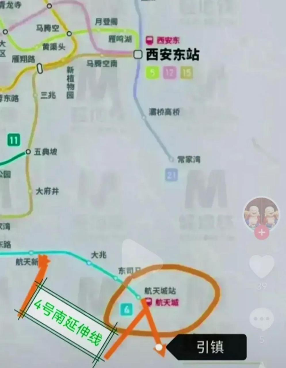 网上看的西安四号线南延段,差几公里就到引镇街道了[捂脸]是不是触及