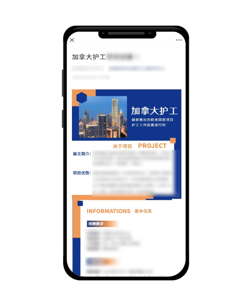 【微信:海外招工需要资格证明】 今天,微信公众平台运营中心发布一项