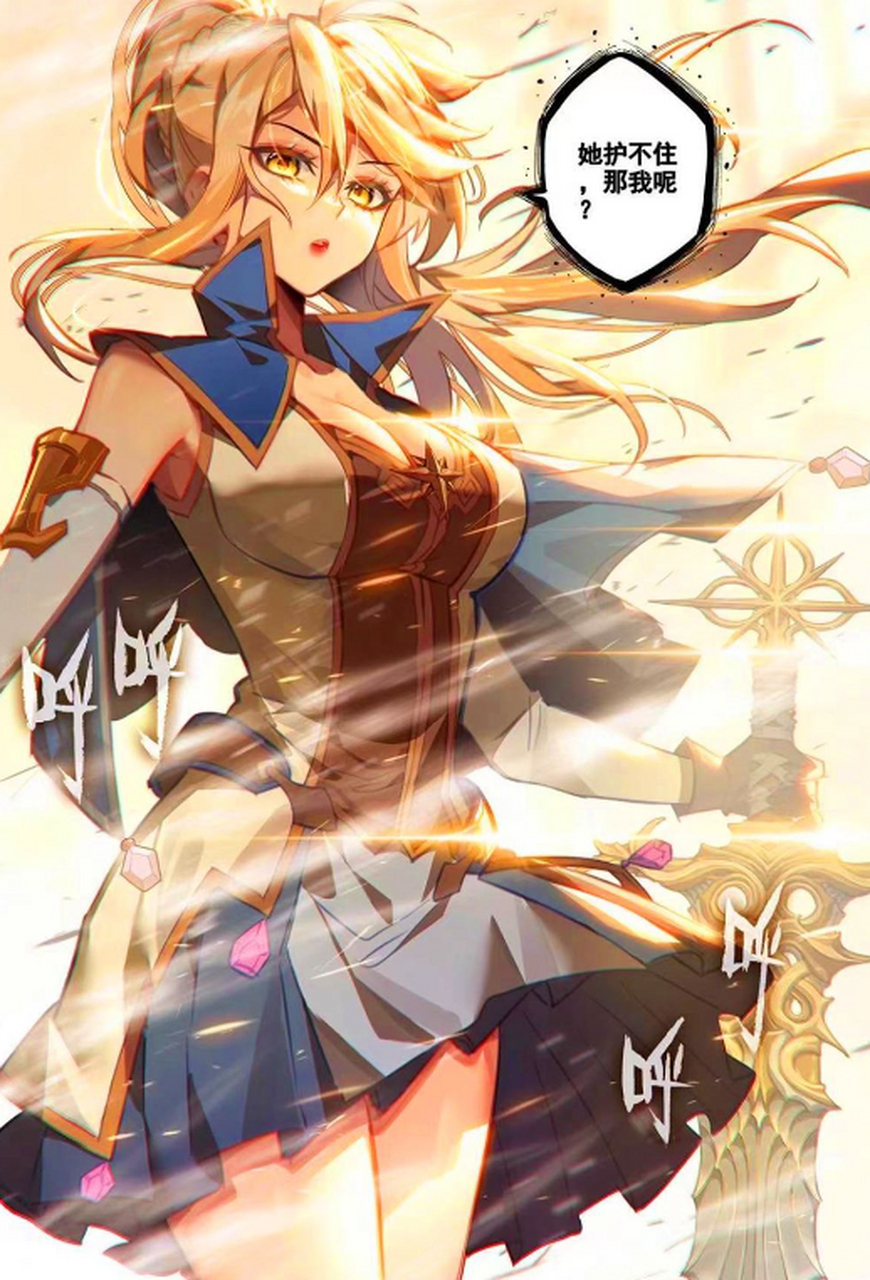 万相之王最新章节天蚕土豆# 李茯苓的择偶标准  李茯苓受到母亲的