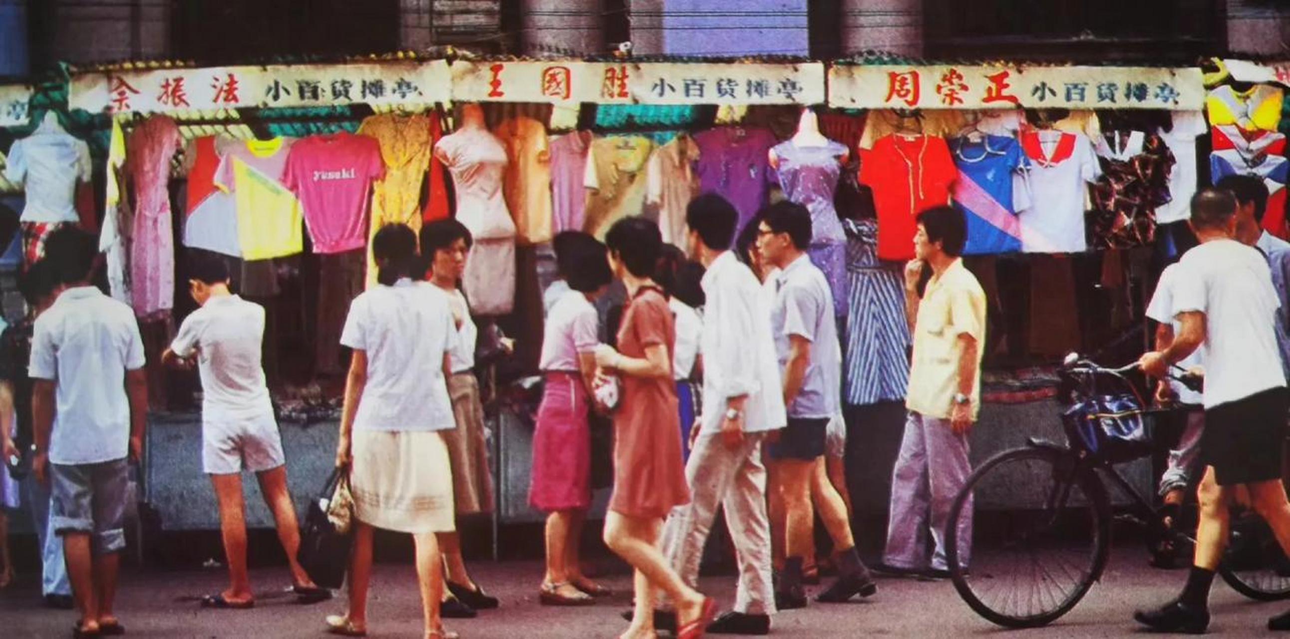 上世纪80年代的武汉汉正街,小商品市场兴起,很多个体户开始在街头摆摊