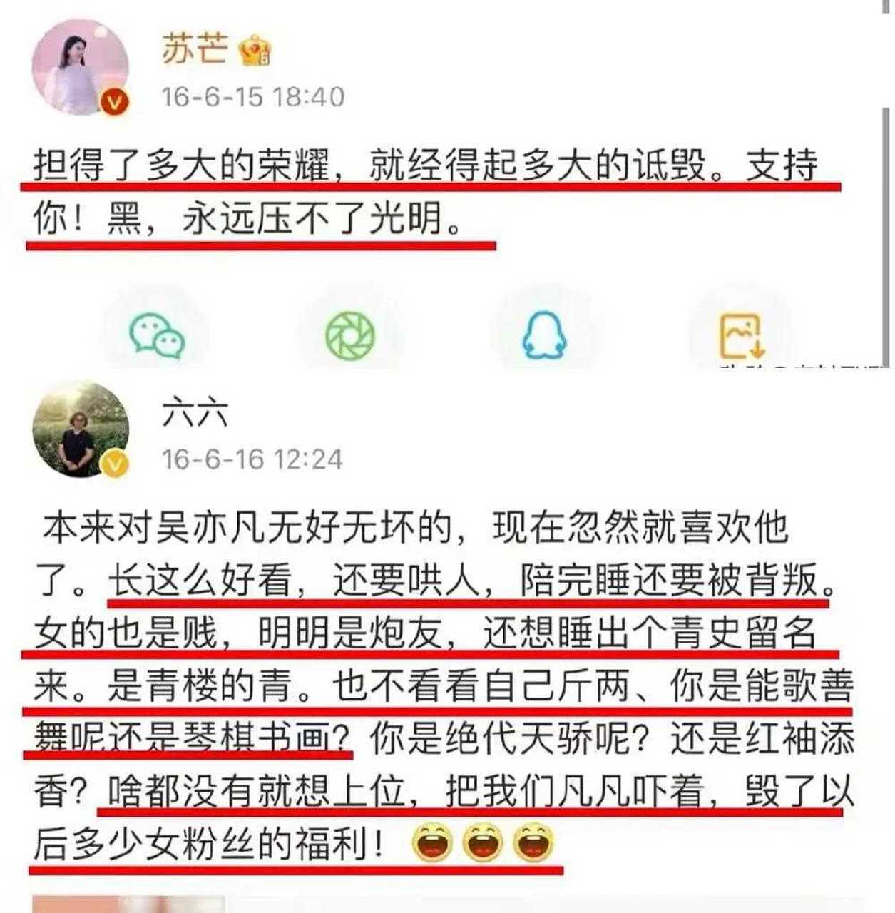 吴亦凡的妹妹梗,向太早就提醒过,我们都冤枉小g娜了 [哟] 小g娜真无辜