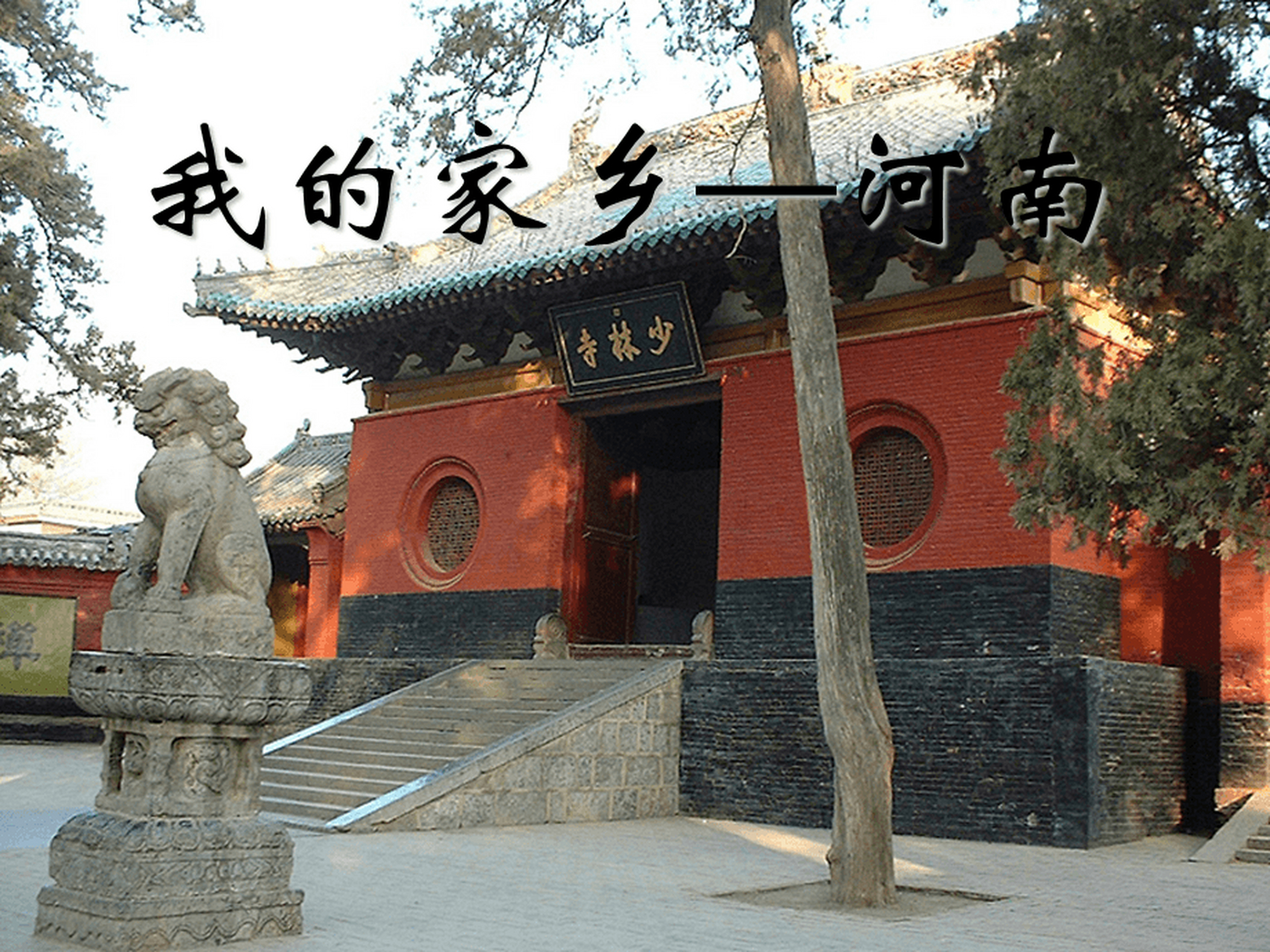 12月12日8点的《朝闻天下》栏目,央视又把《豫见中国老家河南》播了