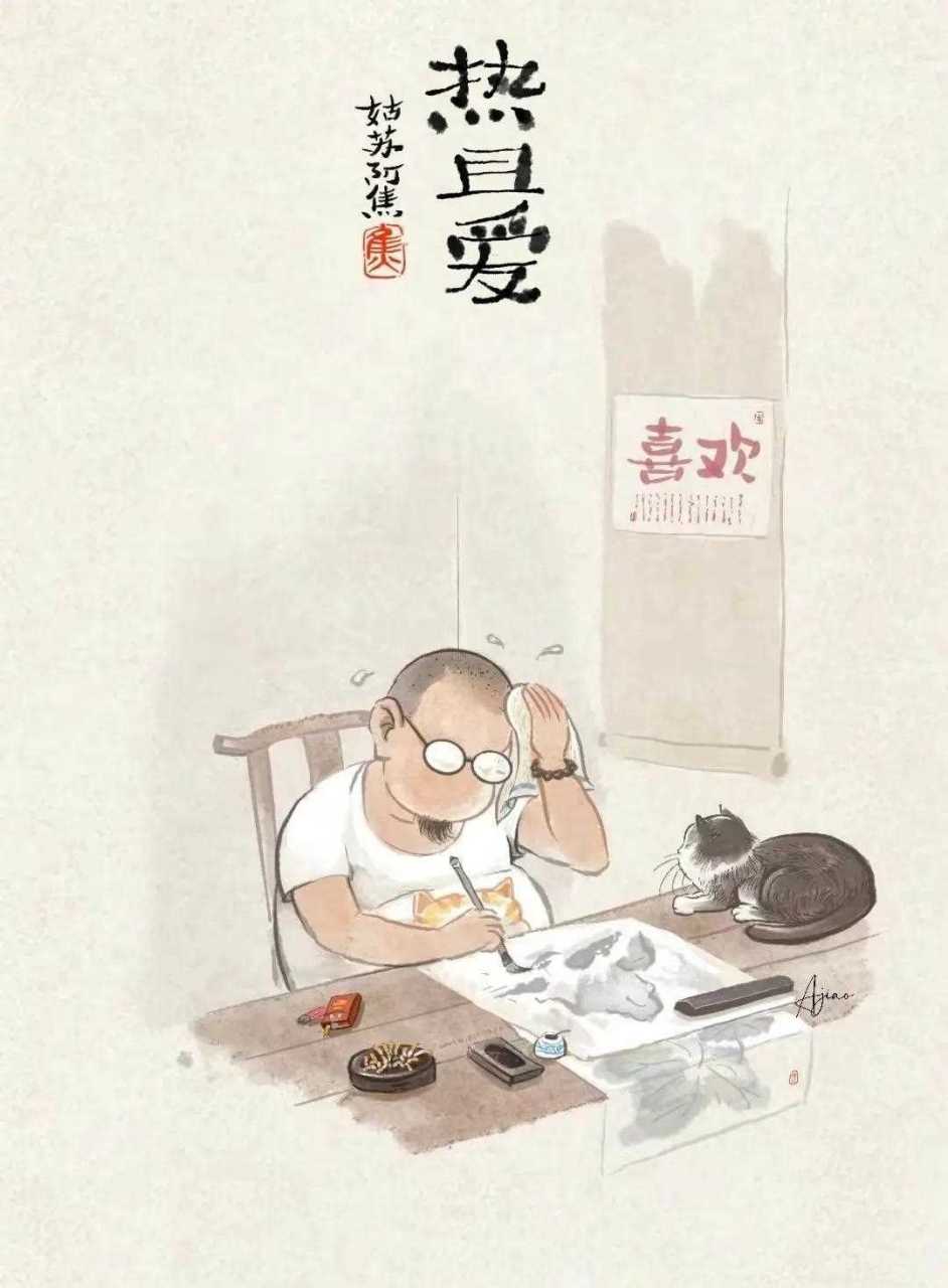 姑苏阿焦的插画,漂亮,真的值得慢慢品味,有一种说不出的韵味,无论色彩