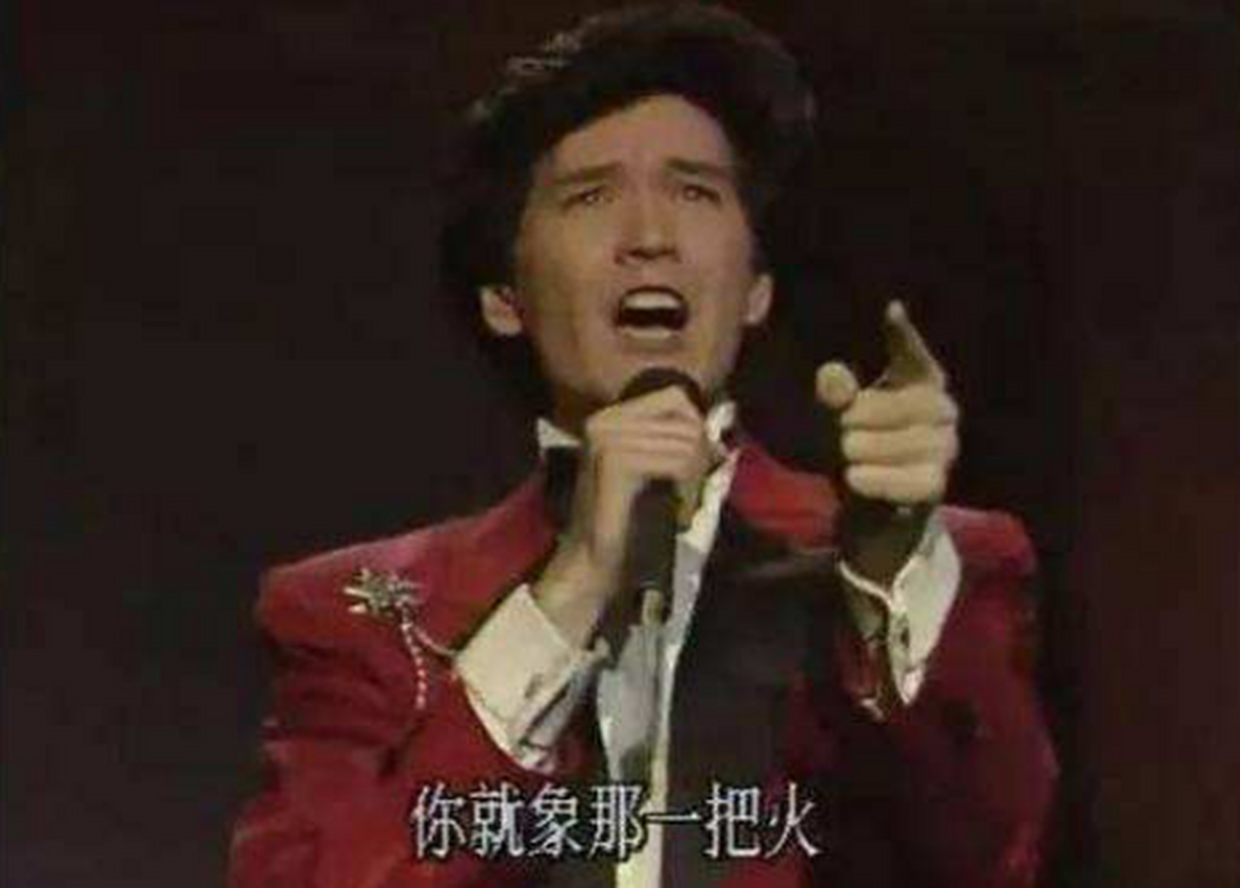 1987年,费翔接到了春晚的邀请,唱《冬天里的一把火,但是,对他提出一