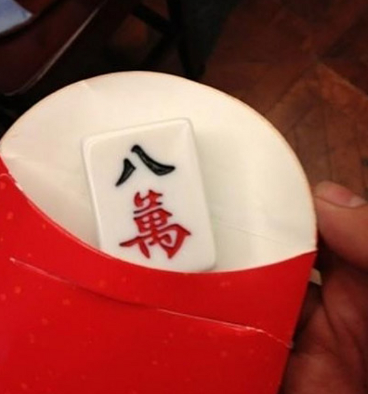 送礼就送个八万