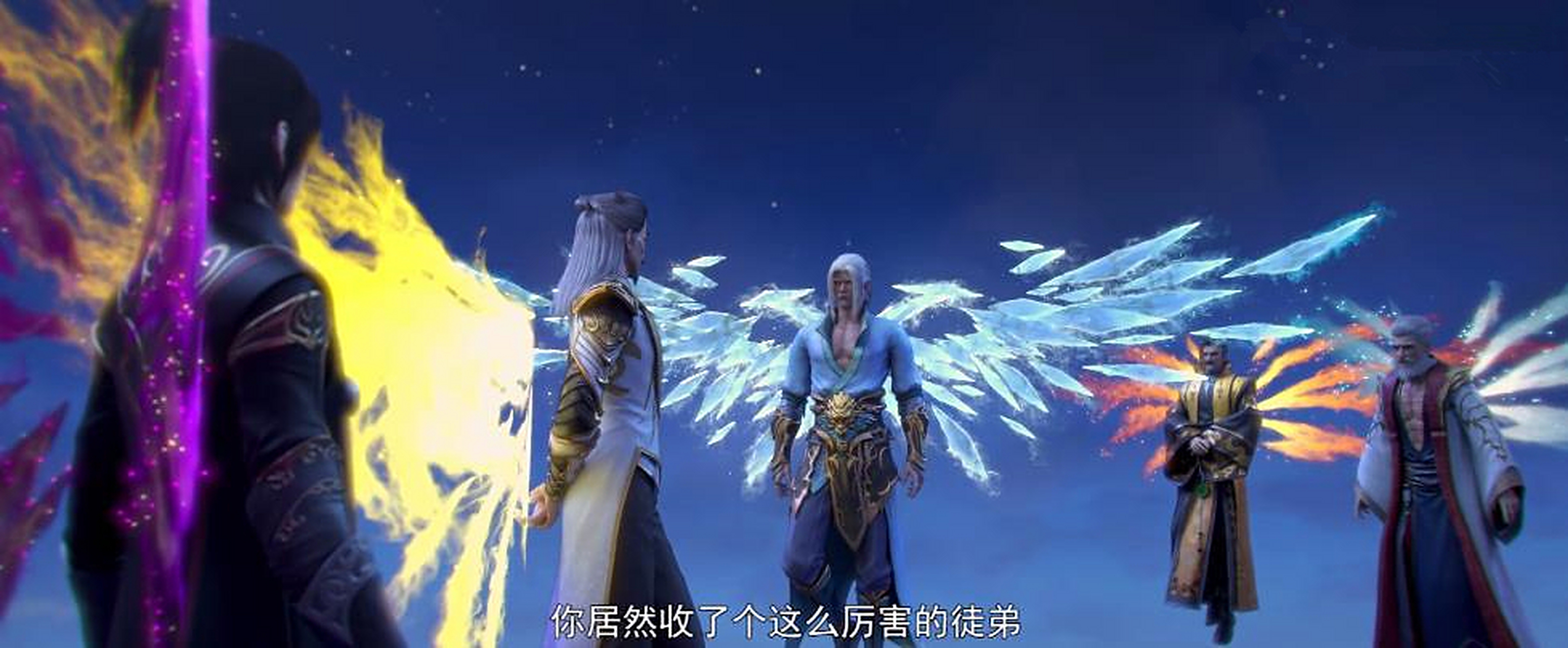 斗破苍穹第四季动画,海波东和萧炎等人,五种翅膀同框了,五彩缤纷的