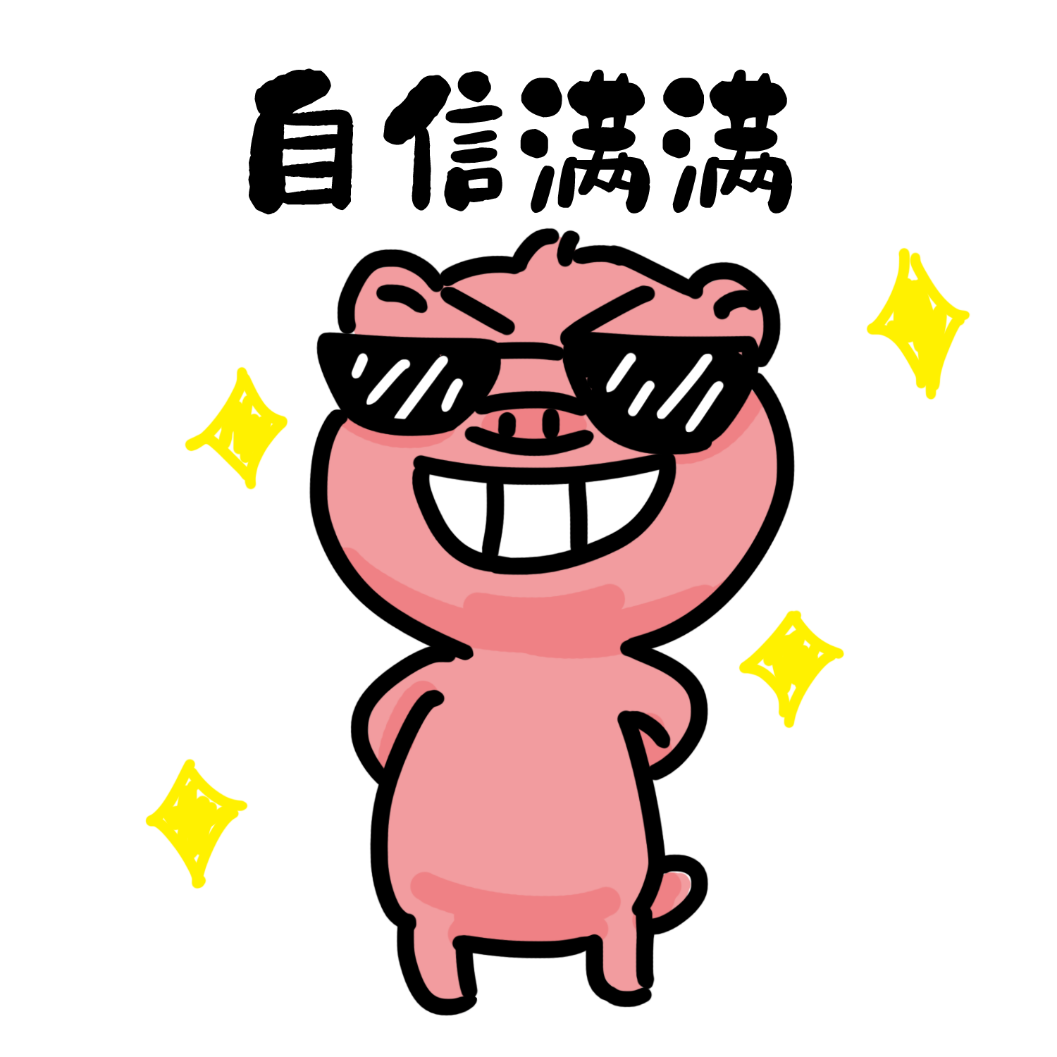 心理医生告诉你三种思维! 要从自卑到自信,可以尝试以下三种思维方式