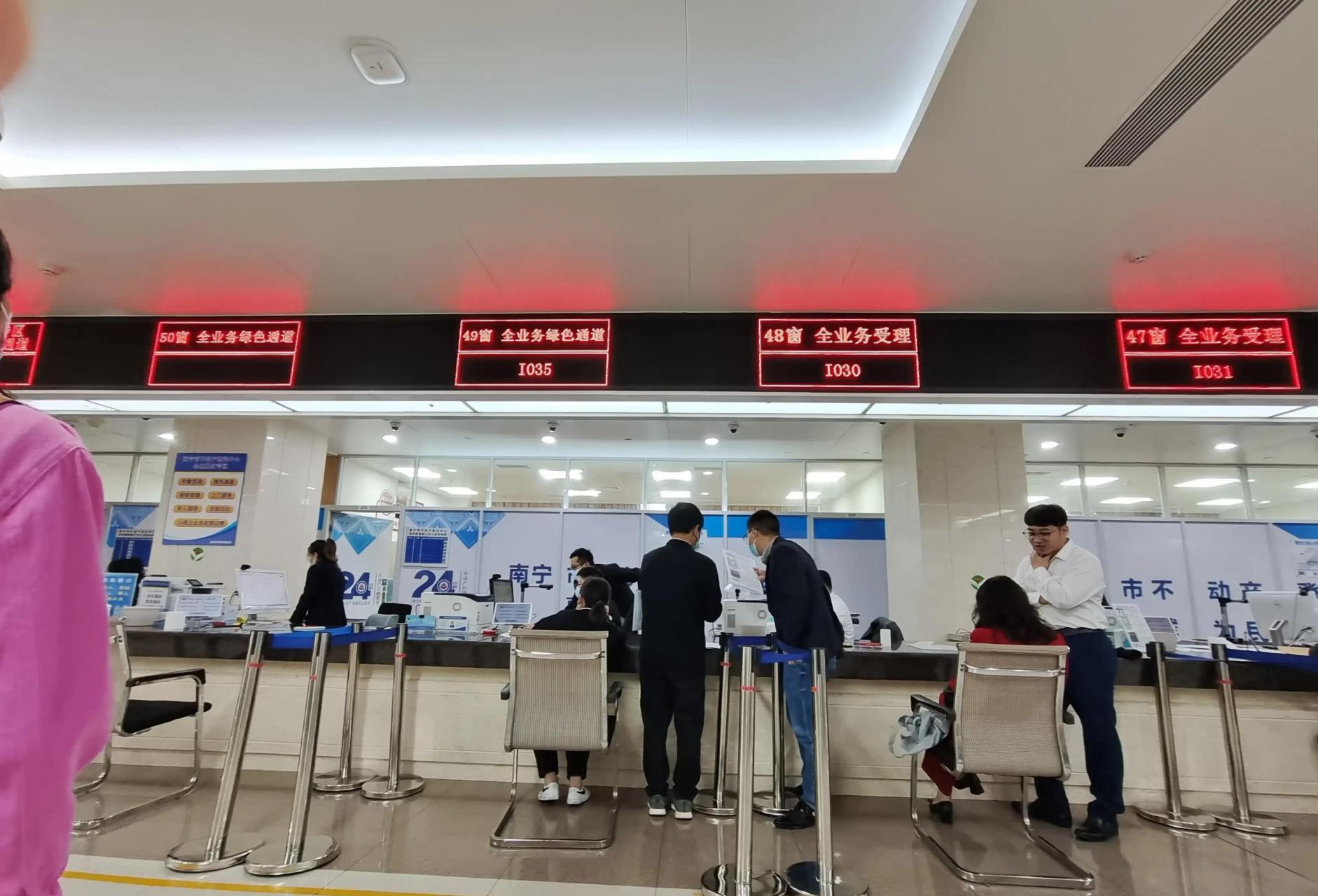 我今天去南宁市民中心办理房产证,由于路途遥远,到办证大厅时,时间已