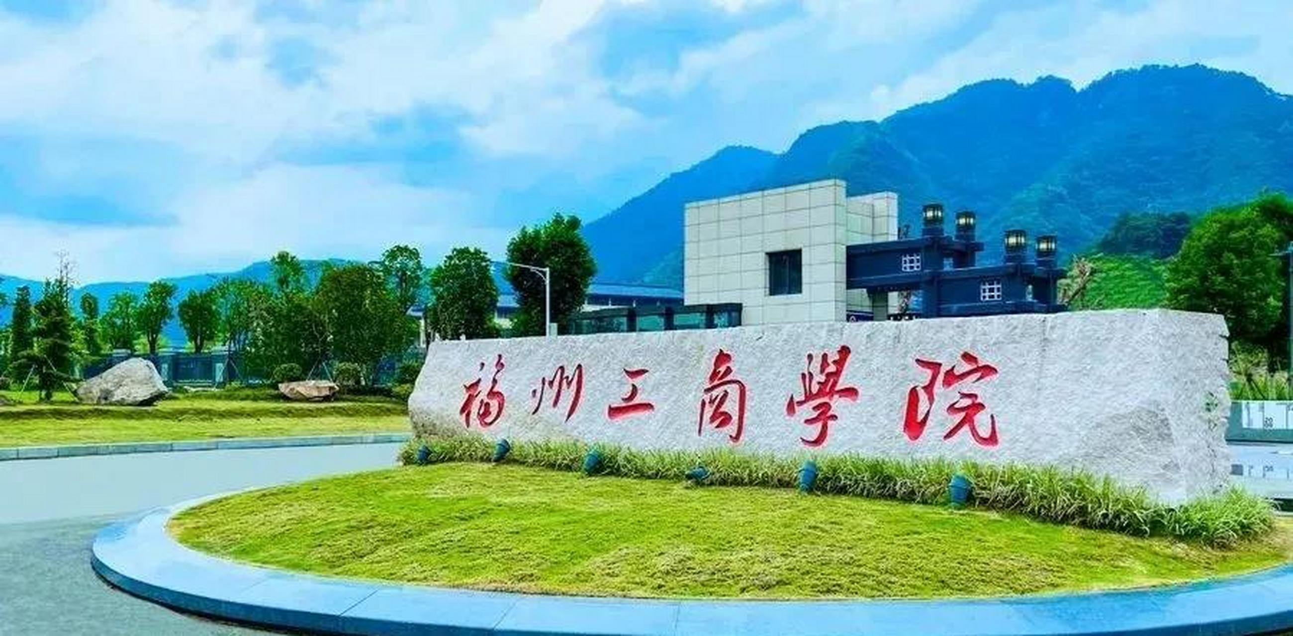 农林大学东方学院图片