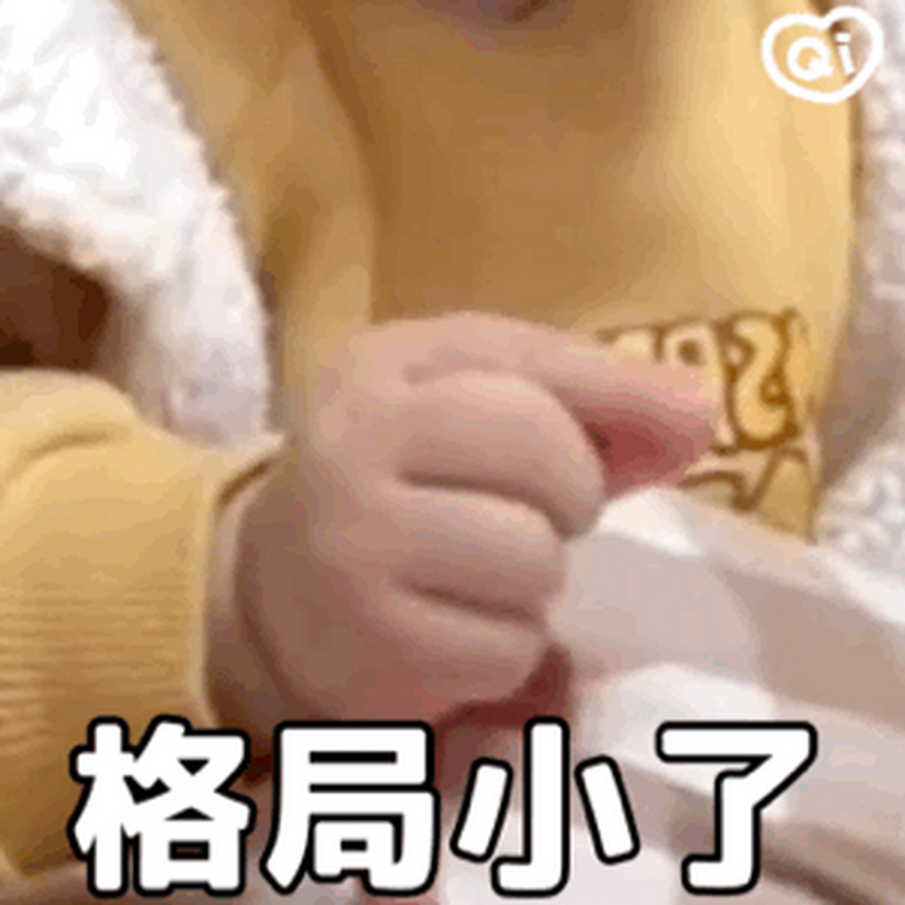 可以正常点吗
