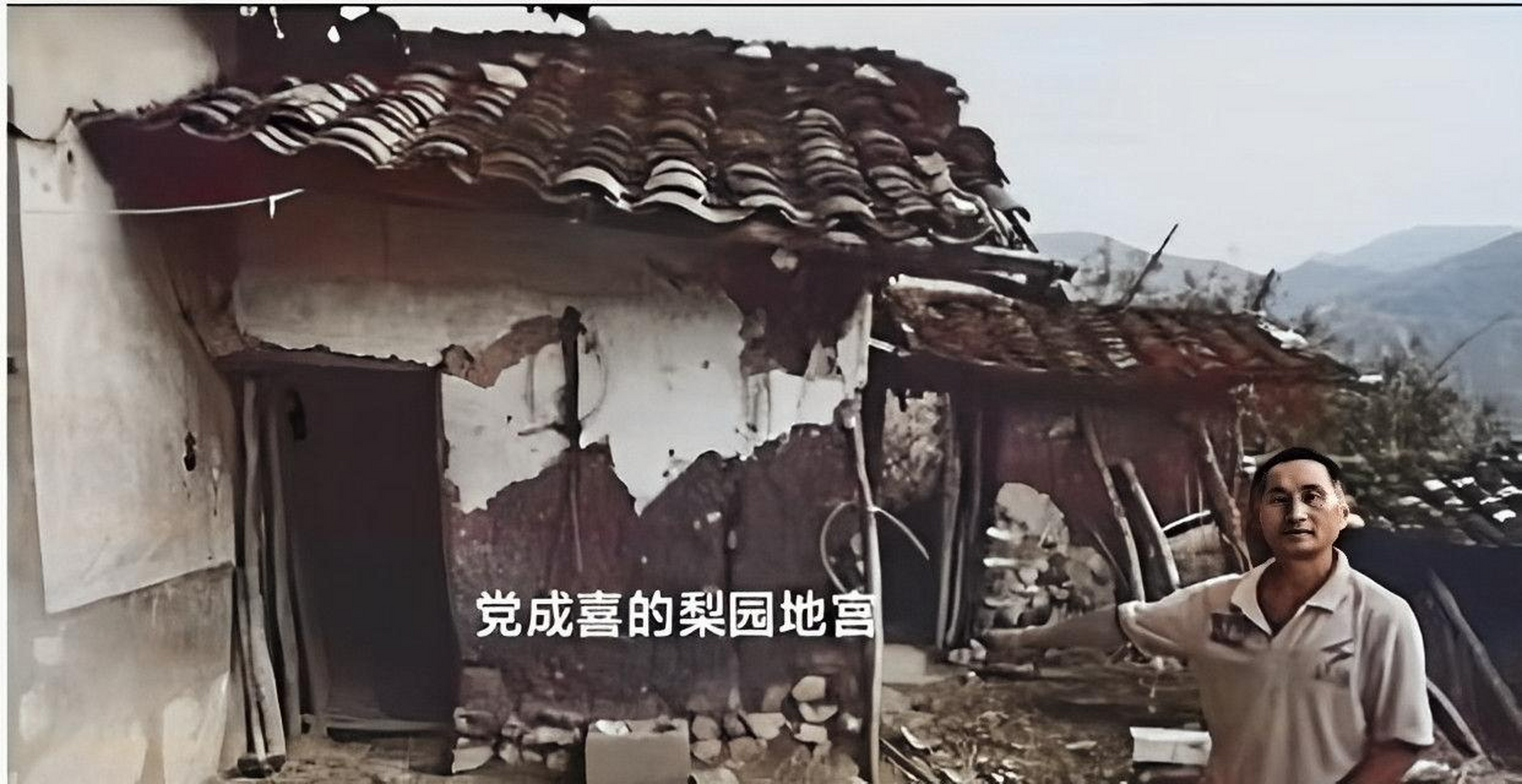 他在自己的梨园里挖了一个地窖,在那里他引诱和绑架妇女,监禁和杀害