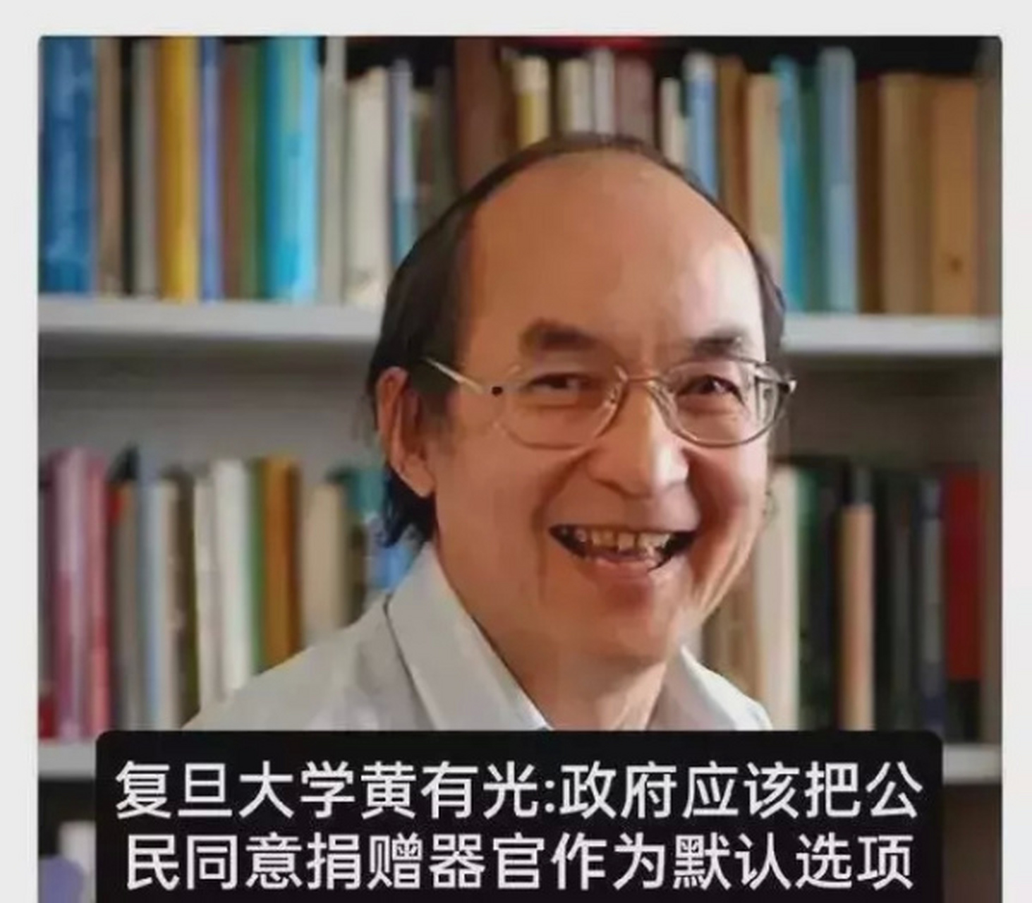 上海复旦大学著名教授图片