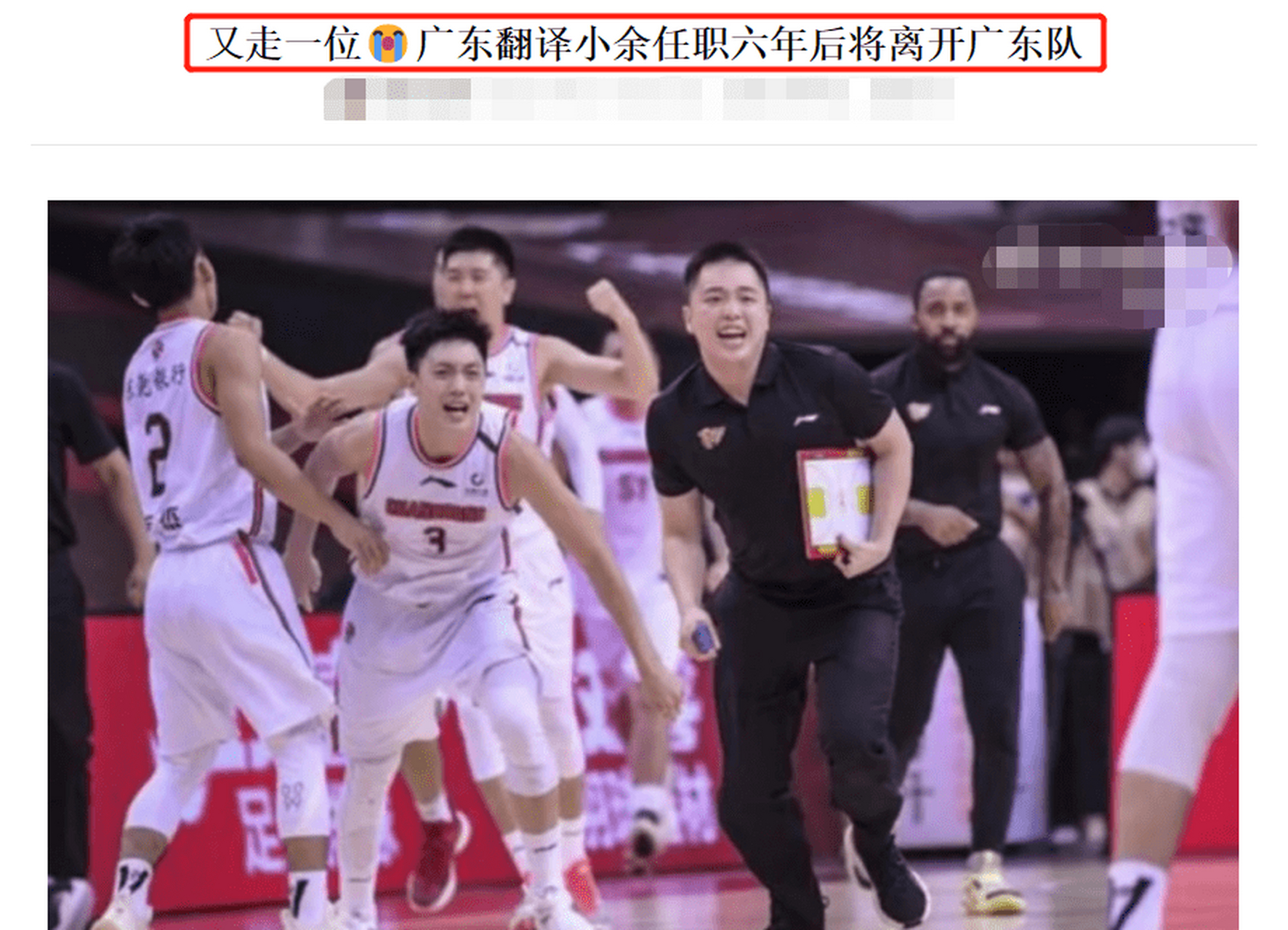 广东宏远队在今天宣布,球队功勋球员周鹏和赵睿成功续约三年.