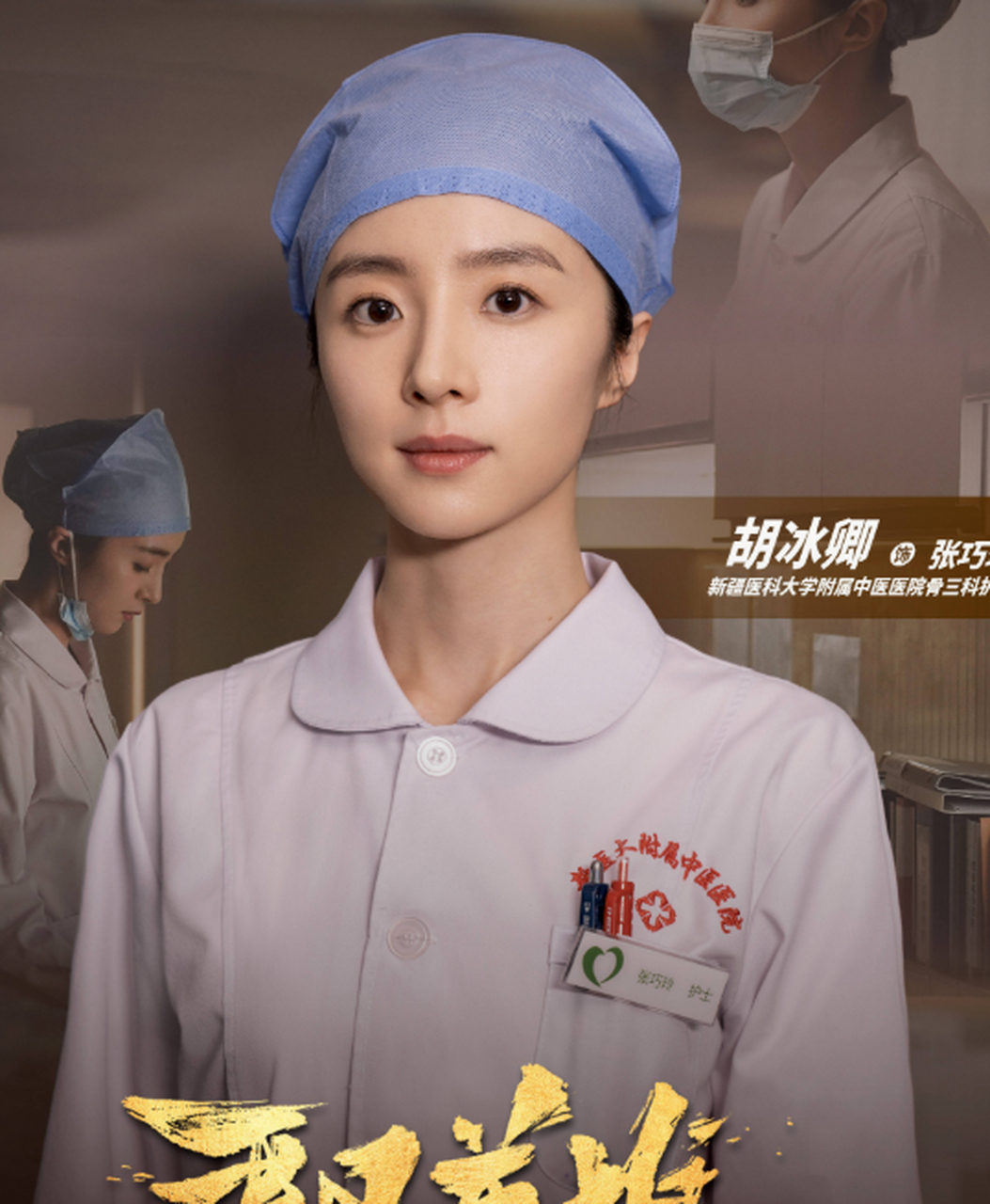 陈国辉导演的电影《平凡英雄》于9月30日全国上映.