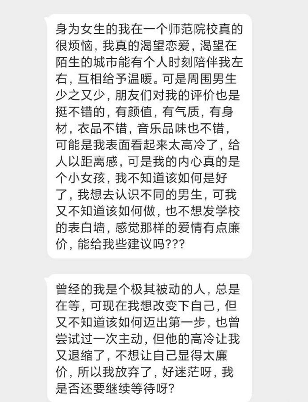 极其被动的人该如何踏出第一步去寻找自己的爱情?