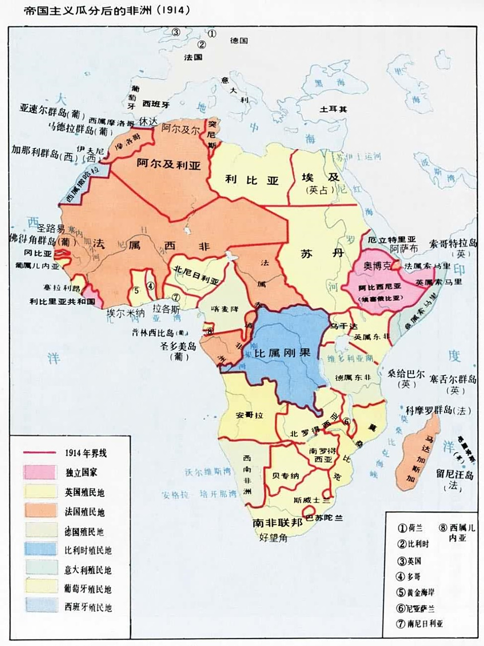 帝国主义瓜分非洲地图(1914年)