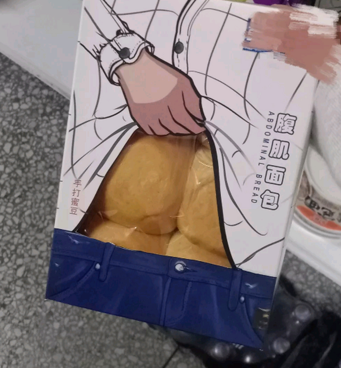 超市发现一款有腹肌的面包[笑哭]#搞笑