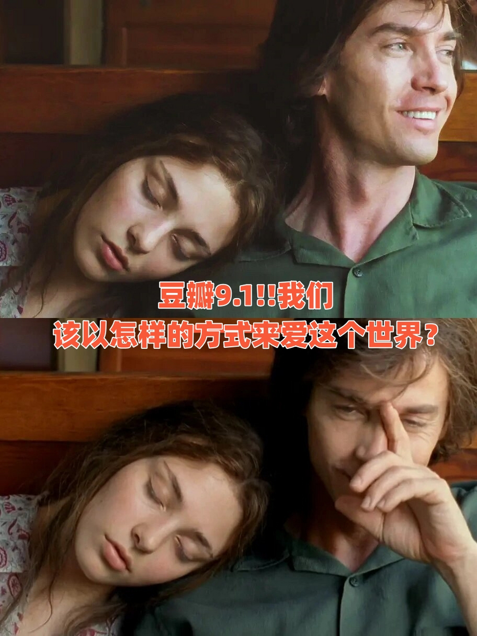 《灿烂人生》是一部触动人心的电影,影片长达六个小时,展现了一个