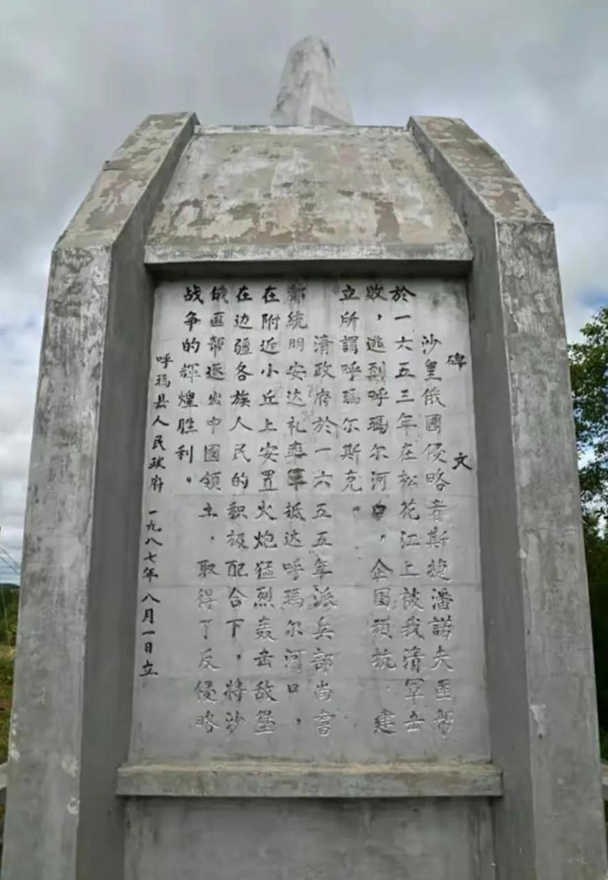 1655年3月13日,清朝轻车都尉明安达礼率军一万,在十五门大炮的火力