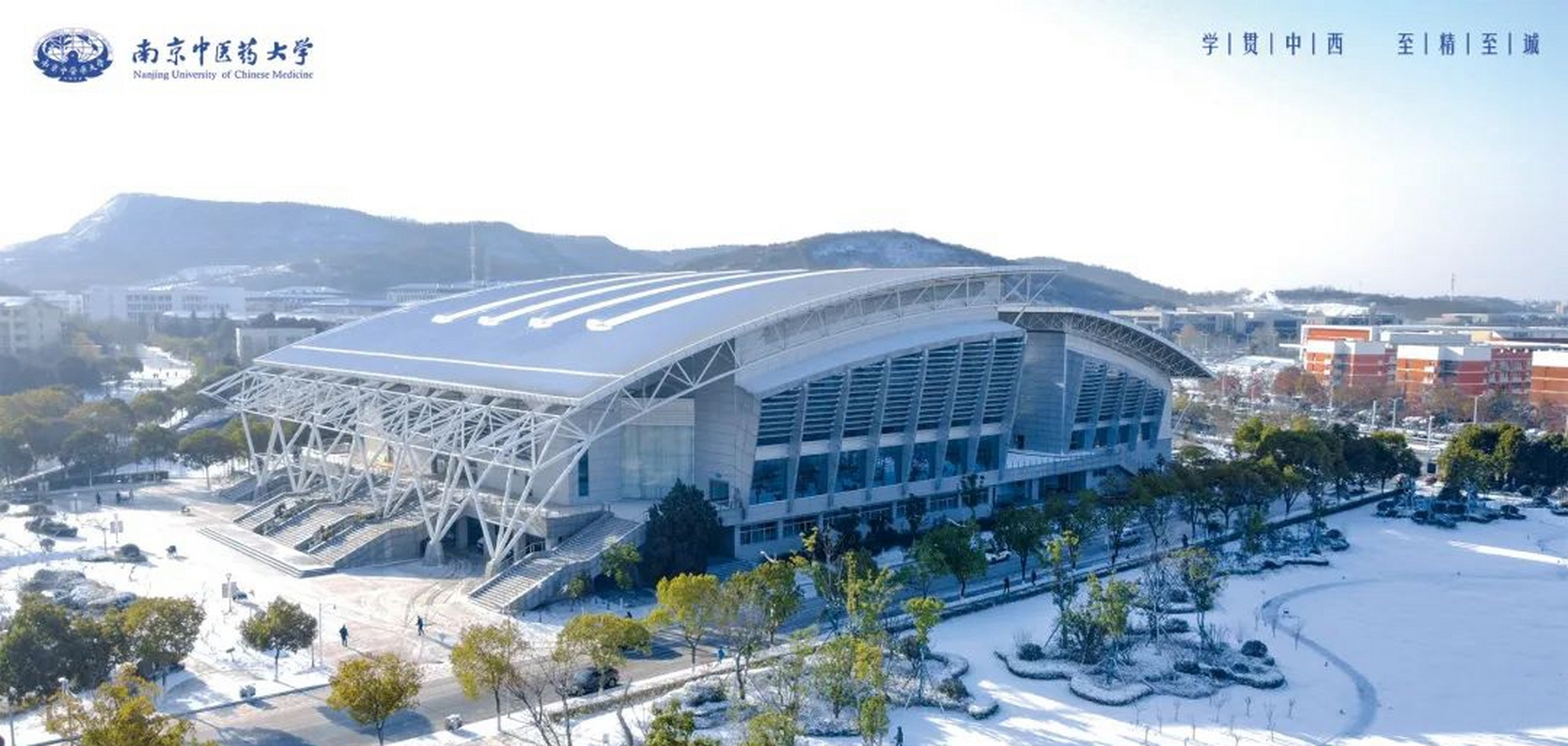 【南京中医药大学分子生物学与遗传学学科进入esi全球排名前1%】7月13