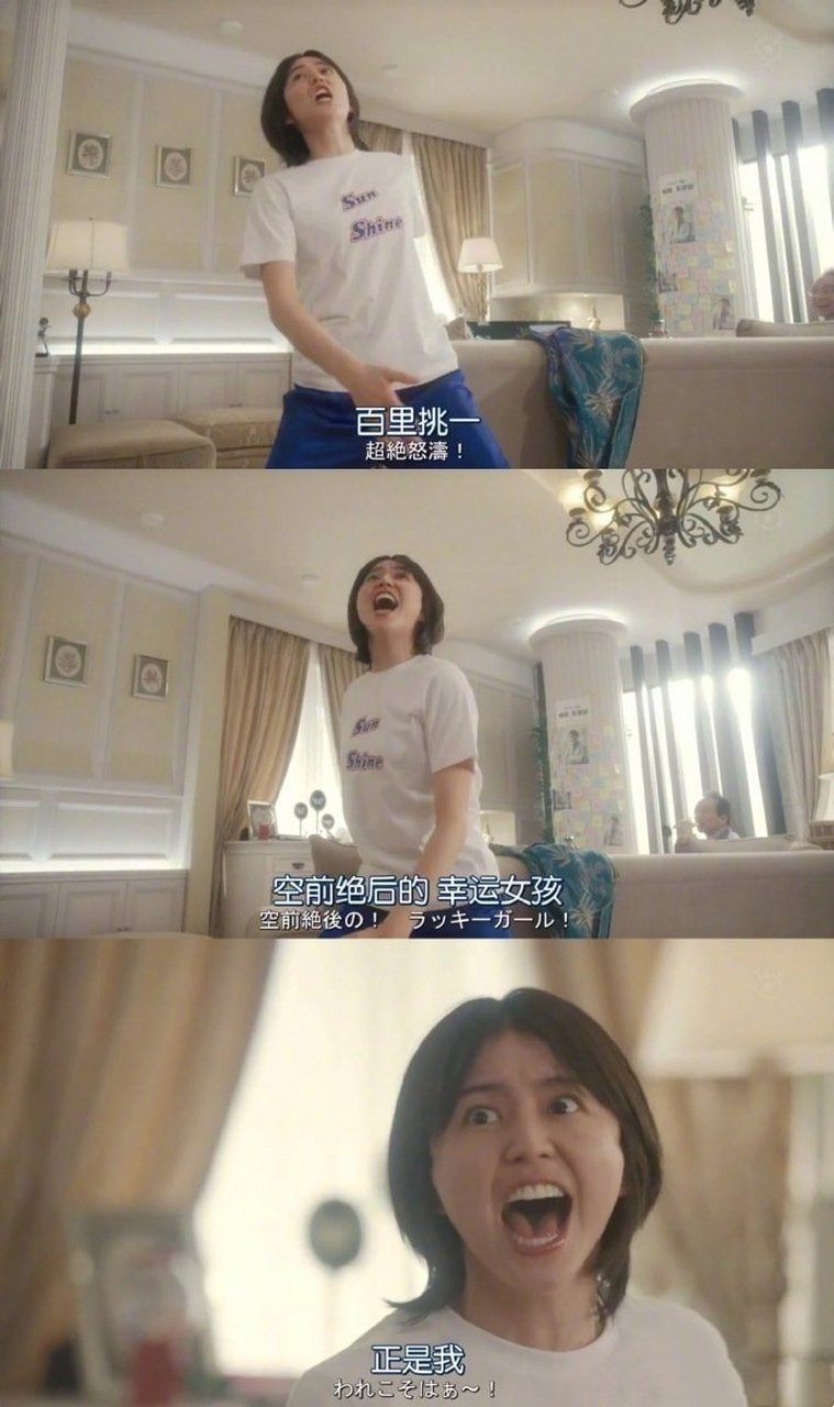 给最近的自己加一波幸运buff 【搞笑】   #搞笑