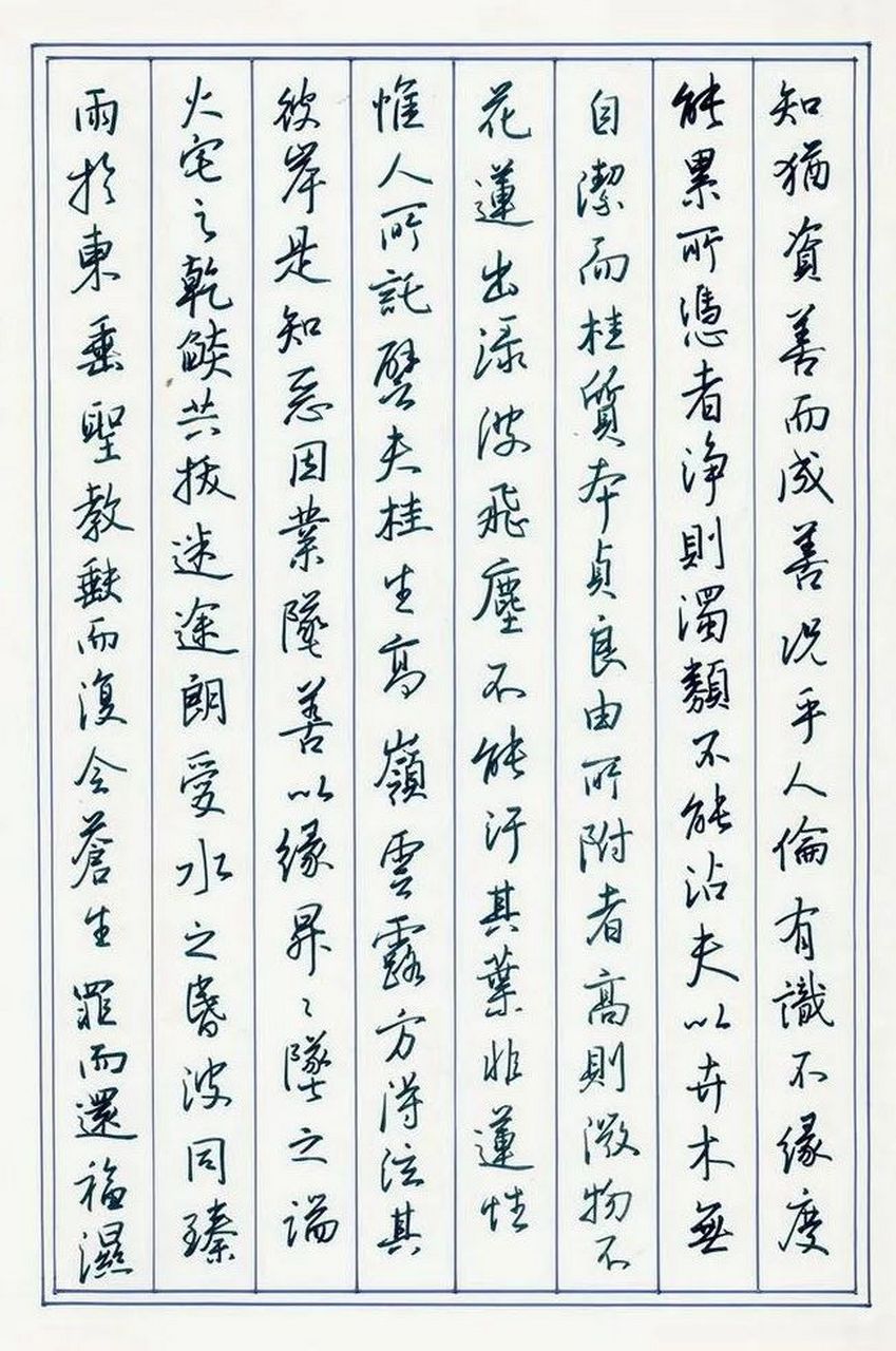 《硬笔书法作品》 钢笔字帖精选,王羲之行书《圣教序》硬笔书法欣赏.