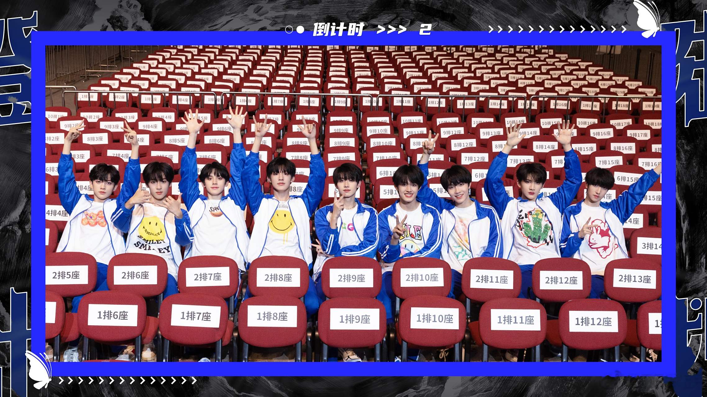 tf家族蝴蝶效应演唱会今晚见朱志鑫 张泽禹 张极 左航 苏新皓 张峻豪