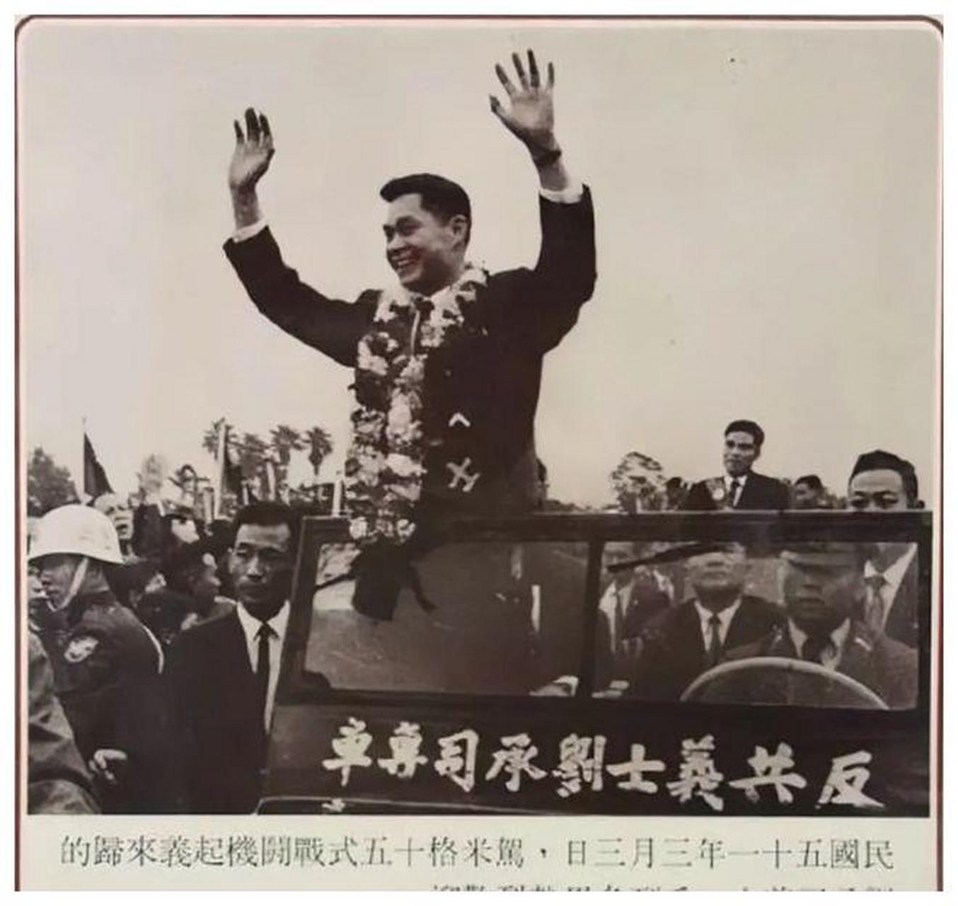 刘承司曾因为配给手表被发放给飞行队大队长而心生不满.