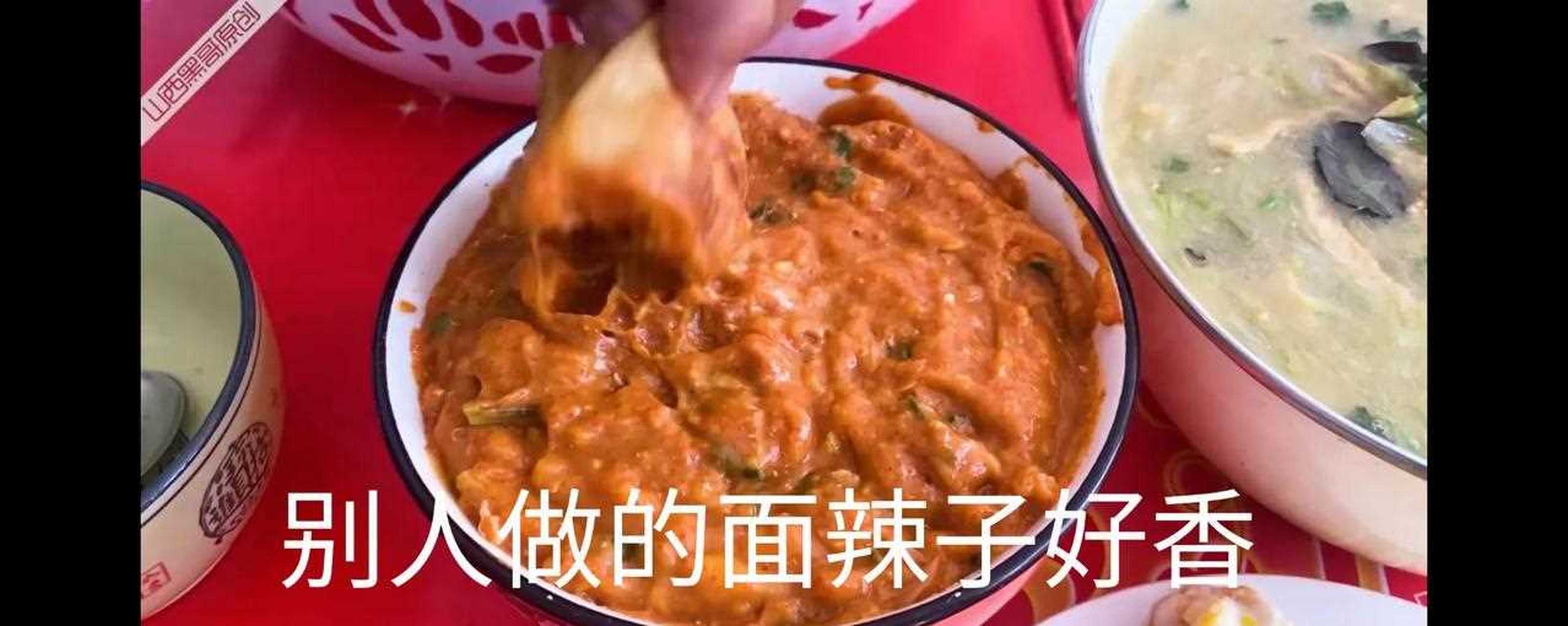 忙碌的早餐,昨天晚上睡觉之前,看了山西黑哥吃面辣子的视频,用蒸馍蘸