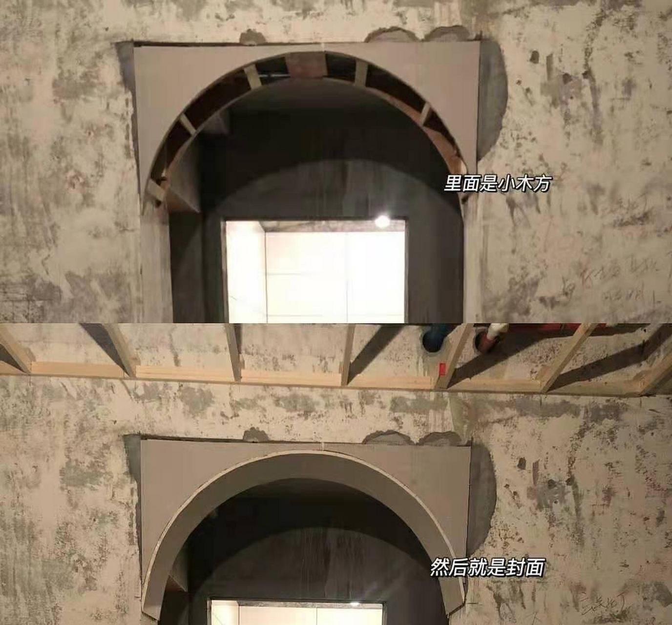 找木工师傅,在墙上画半圆然后用木方固定 成本给师傅加了一百块的工