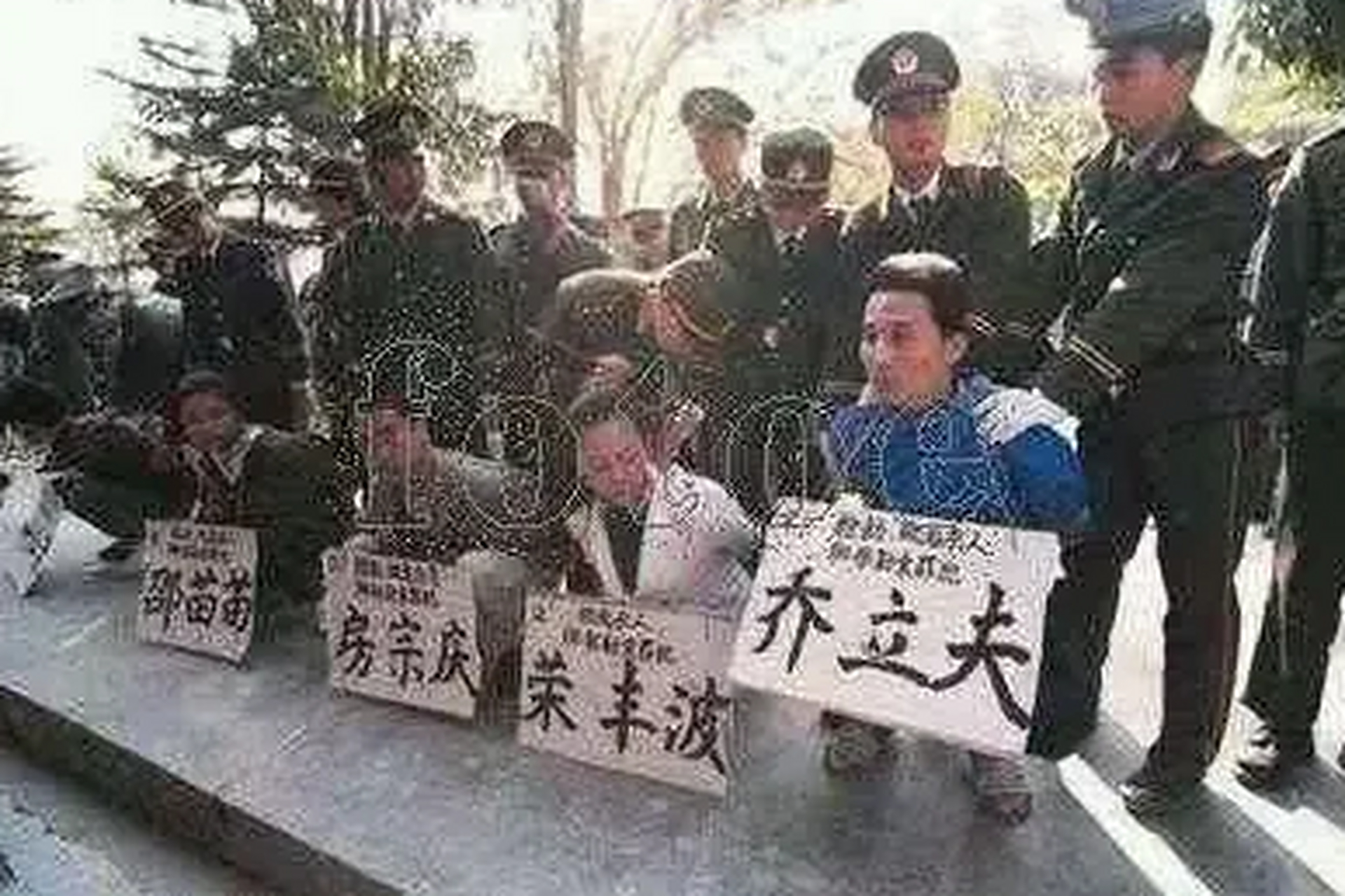 1995年,广东东莞公审大会上,乔立夫,邵苗苗,荣丰波,房宗庆等4名罪犯被
