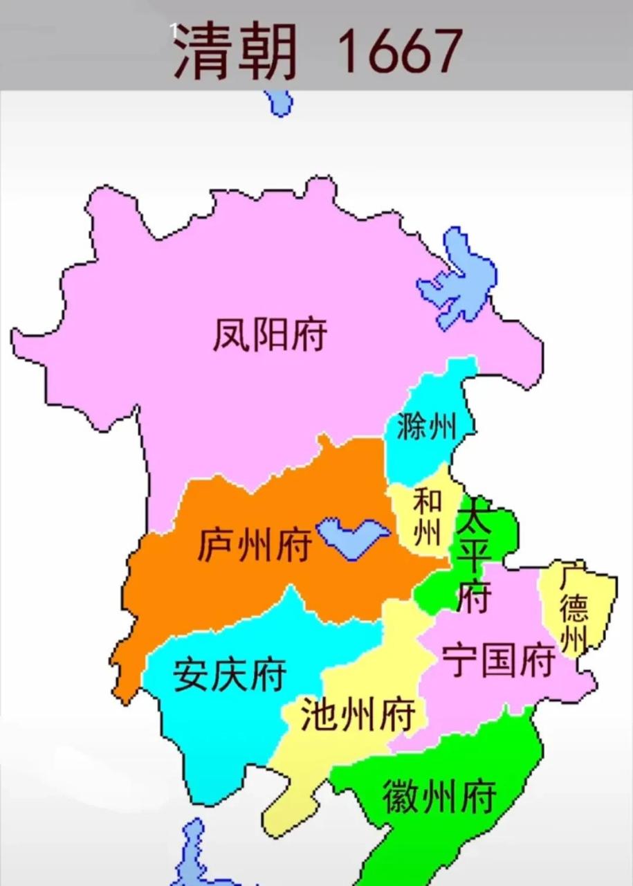 清朝1667年一2015年,安徽省地图行政区域划分变迁.