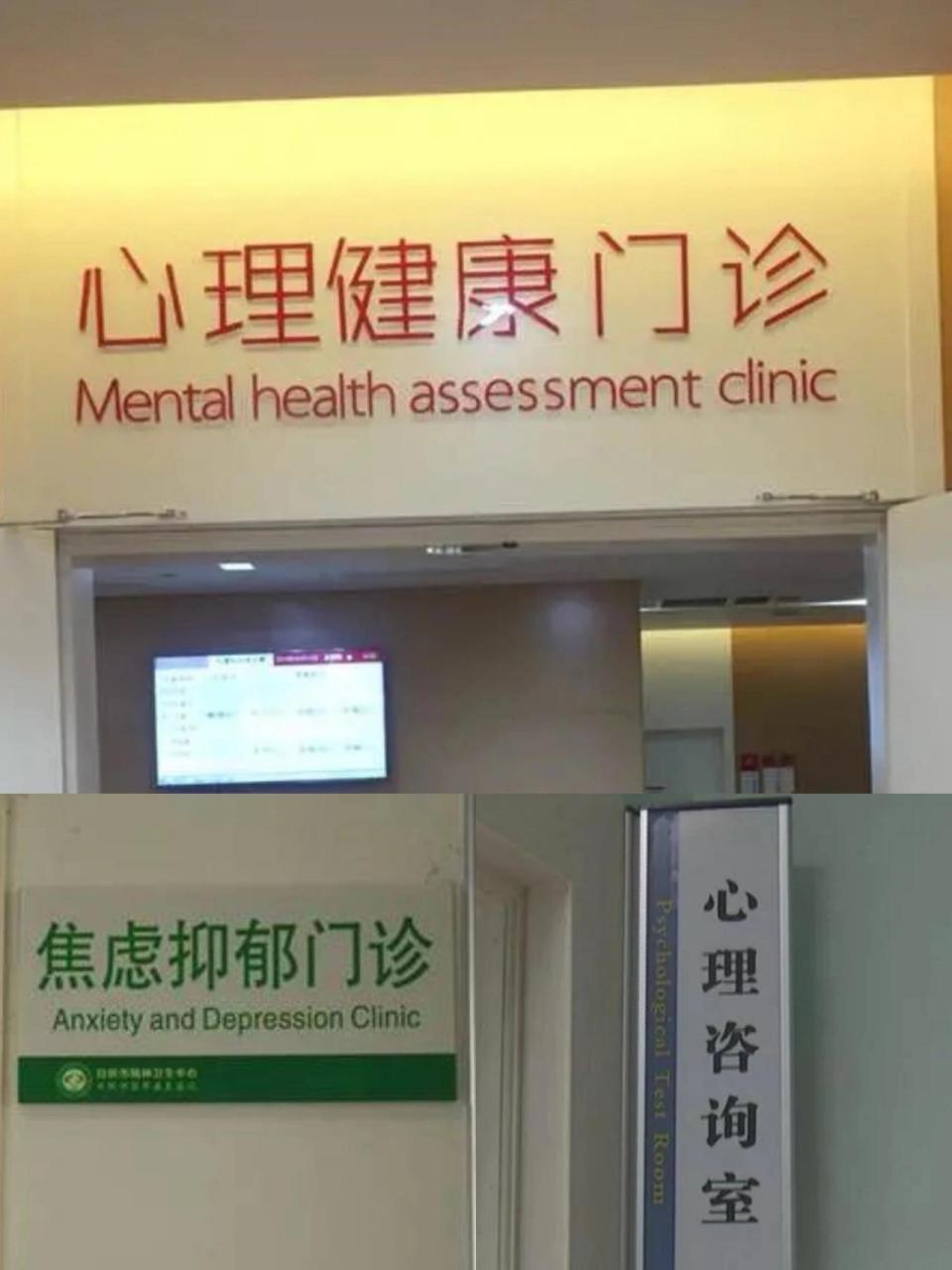 抑郁症|如何看医生 之前初中得了抑郁症,是父母带着我去看的医生.