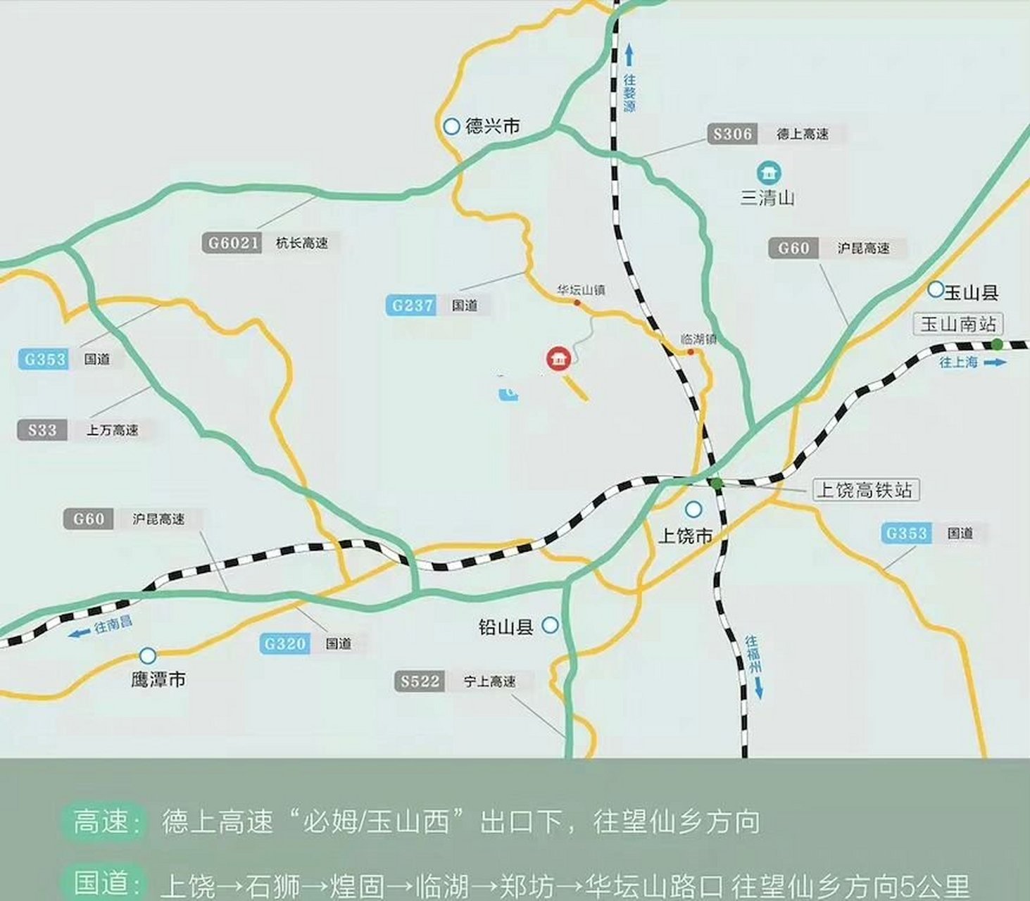 『望仙谷』自驾游交通指南 "『望仙谷』自驾游交通