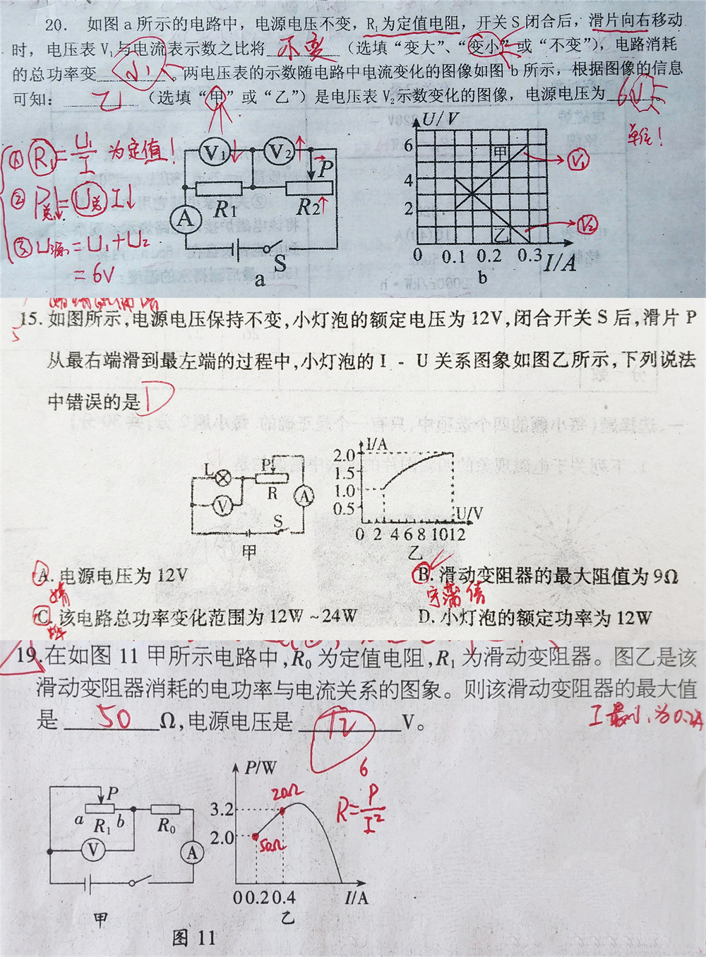 五年级拔高资料!小学全科重难点,专项突破
