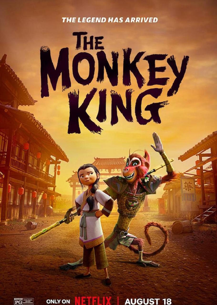 netflix的《西游记》改编动画电影《美猴王》发布海报,定档今年8月18